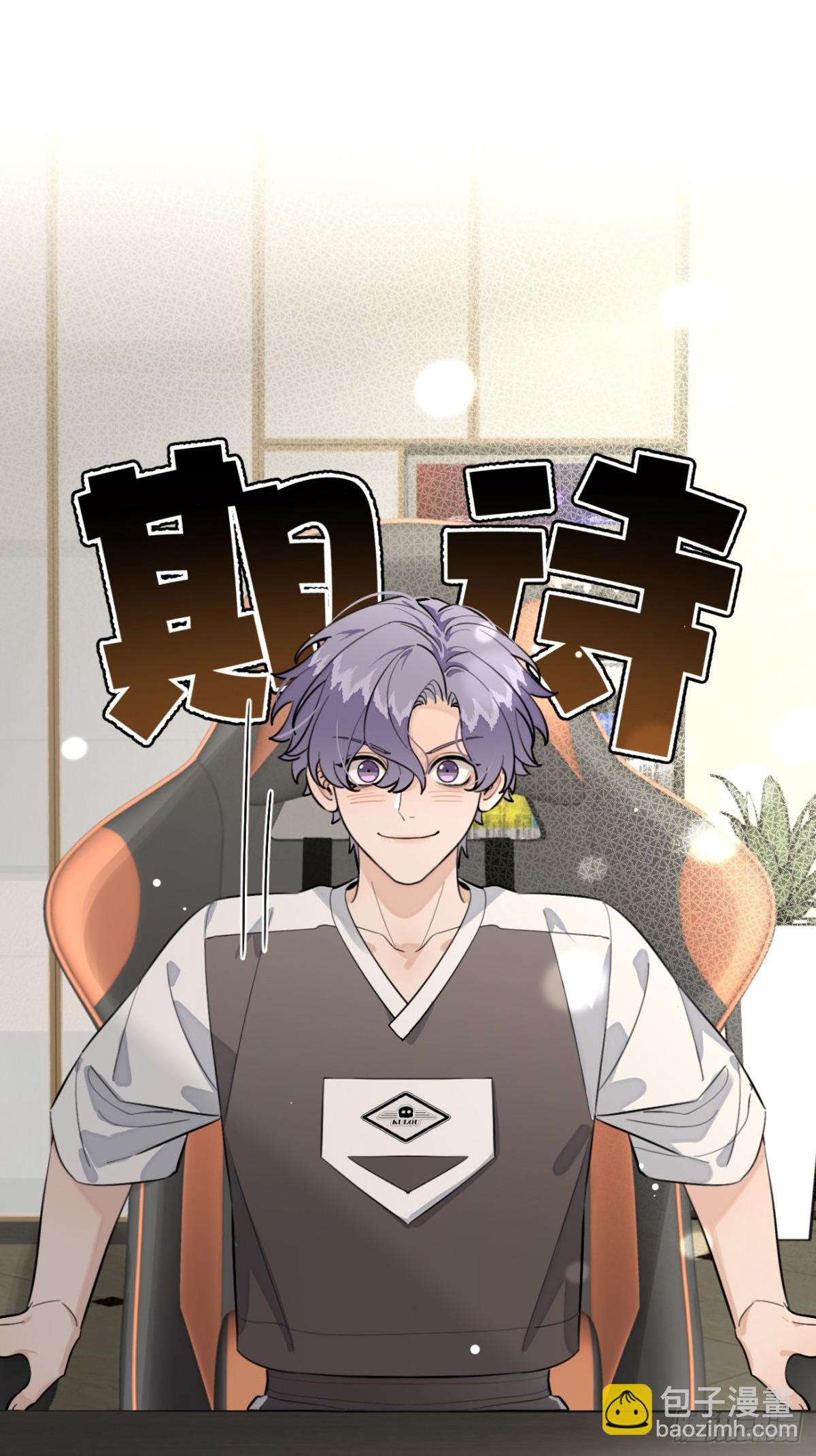 77.联机(1/2)-第84话