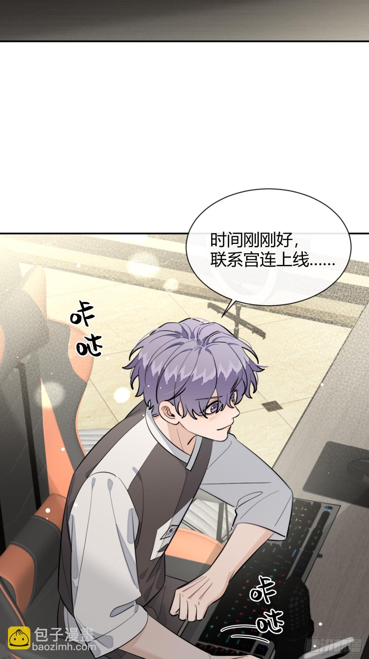 77.联机(1/2)-第84话