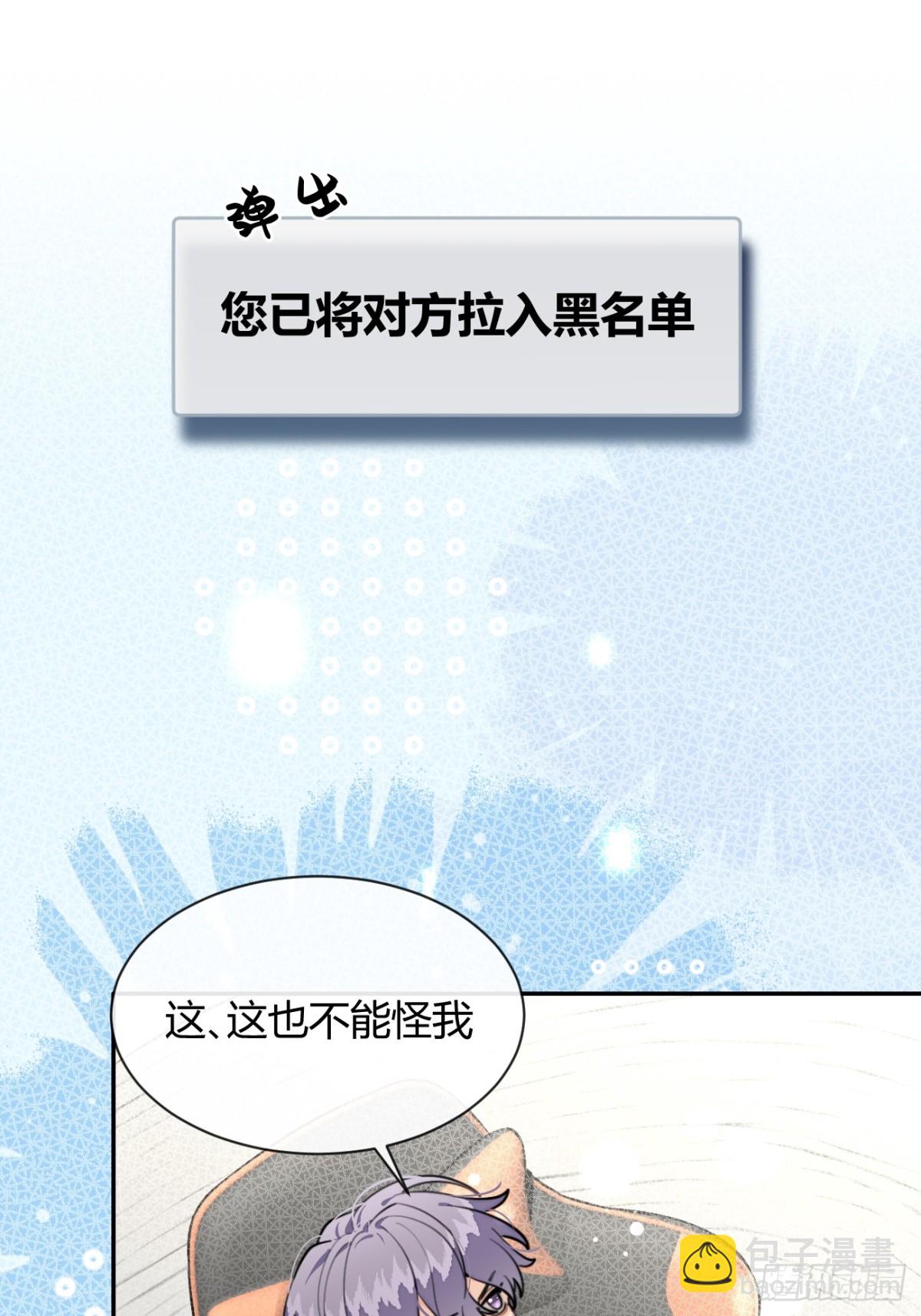 77.联机(1/2)-第84话