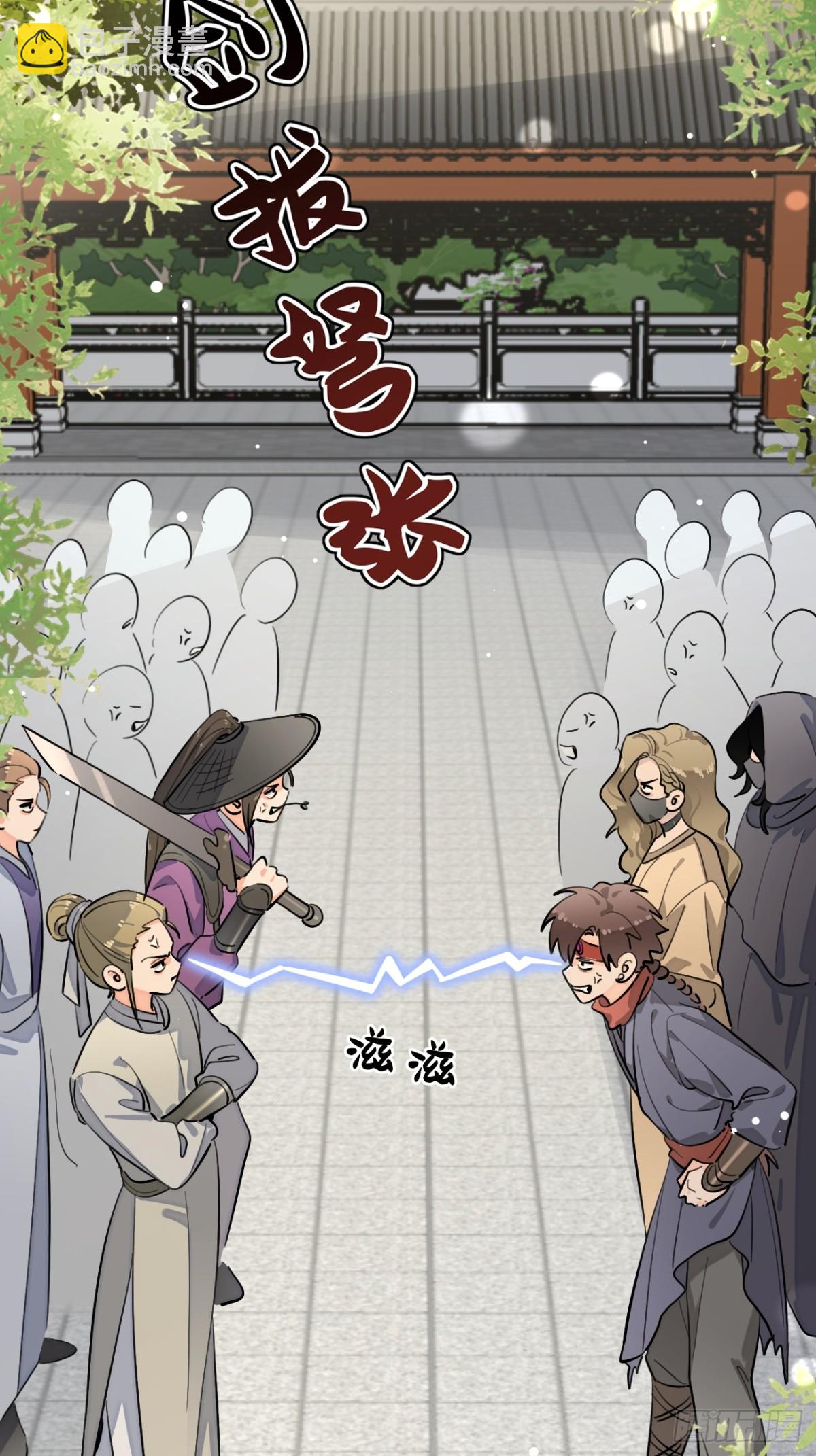 77.联机(1/2)-第84话