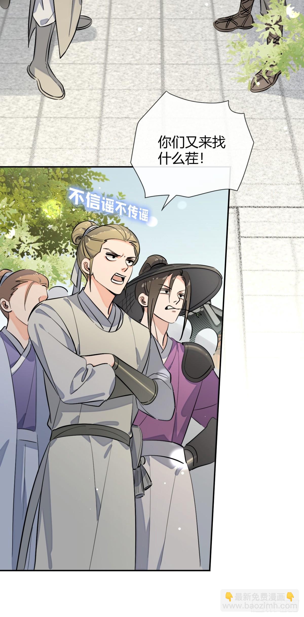 77.联机(1/2)-第84话