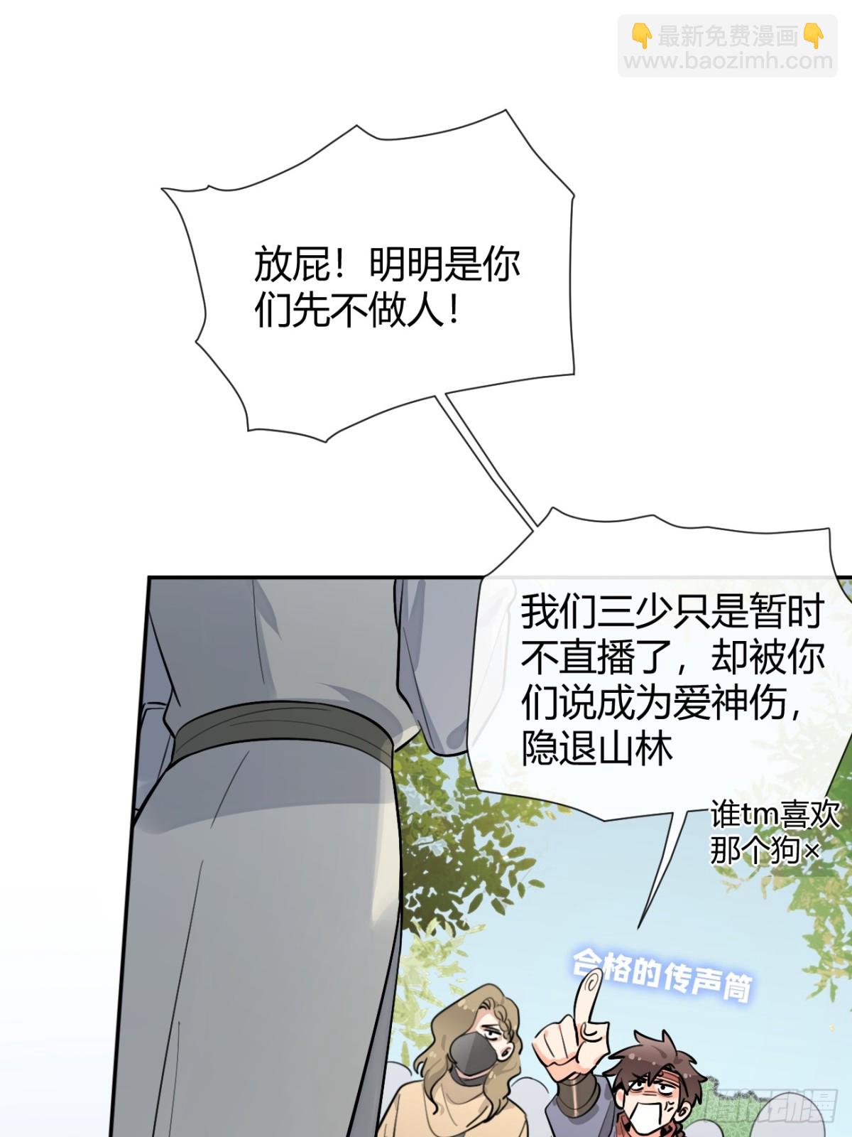 77.联机(1/2)-第84话