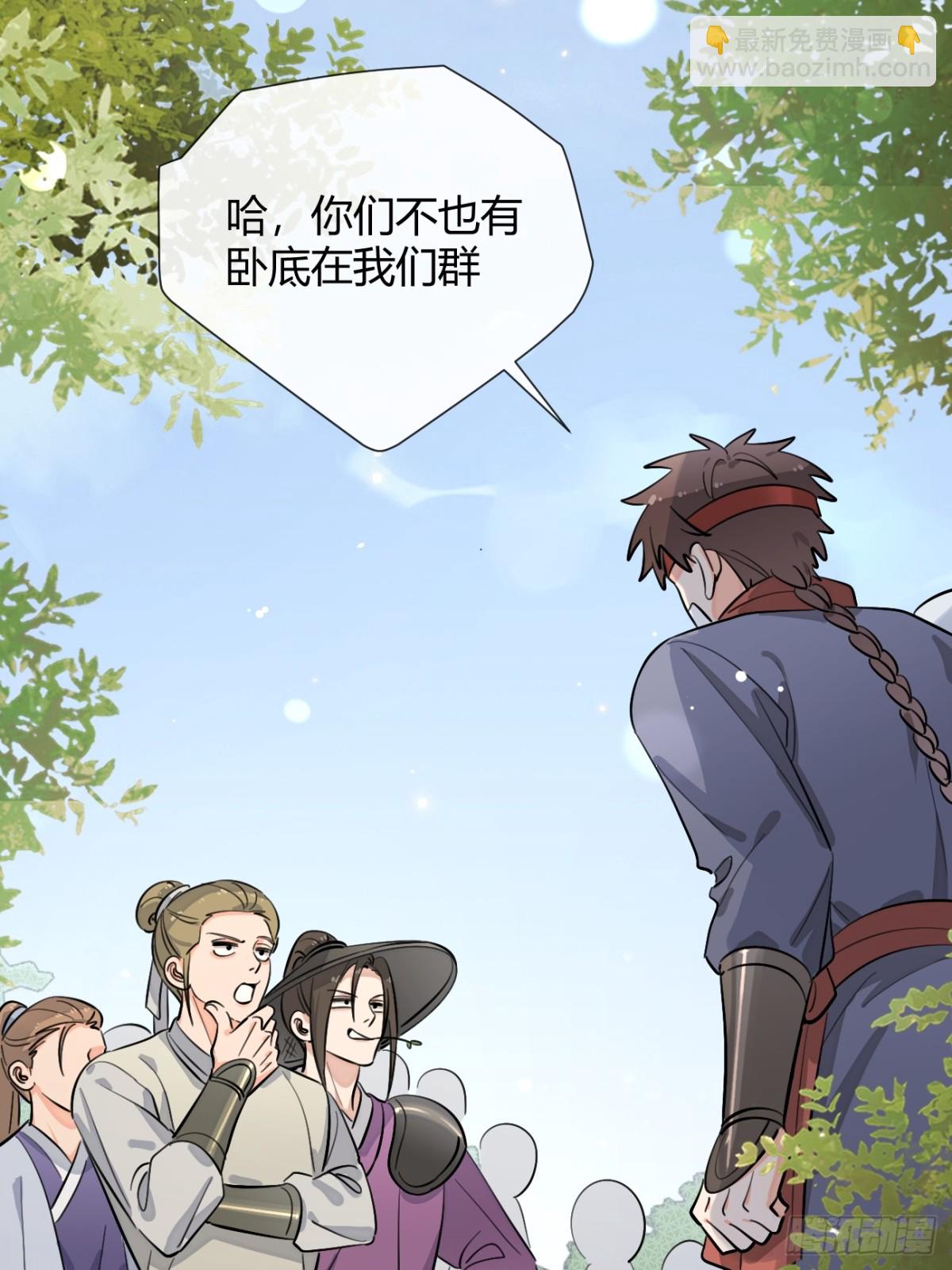 77.联机(1/2)-第84话