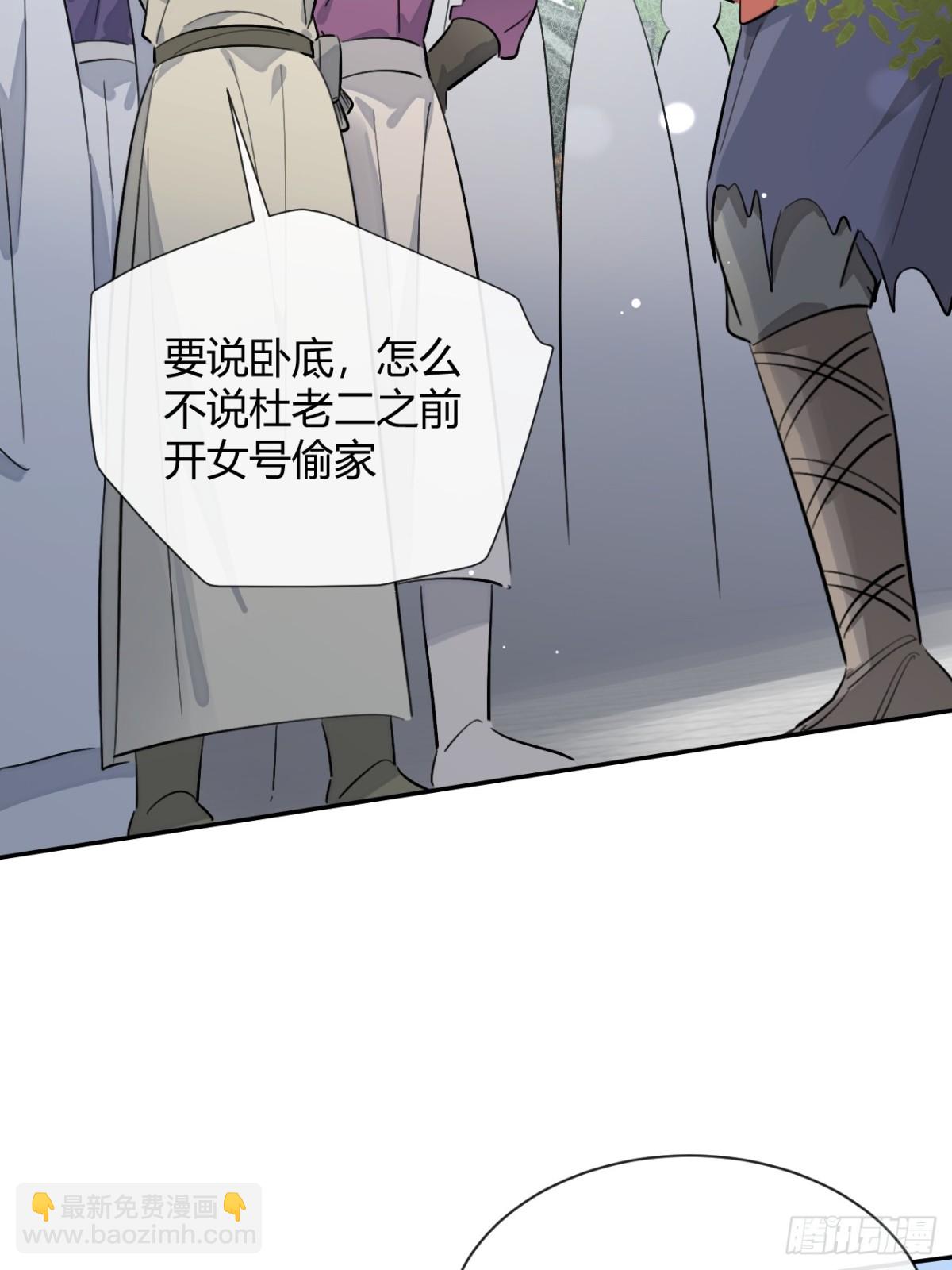 77.联机(1/2)-第84话