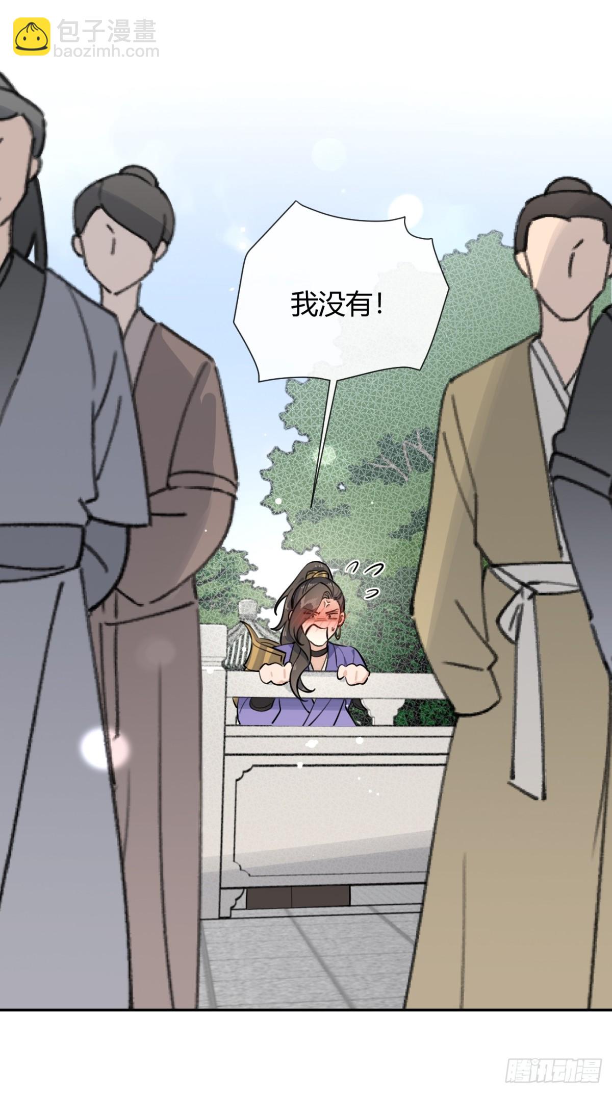 77.联机(1/2)-第84话