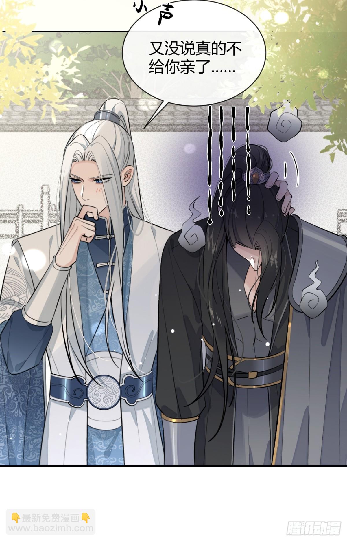 77.联机(1/2)-第84话