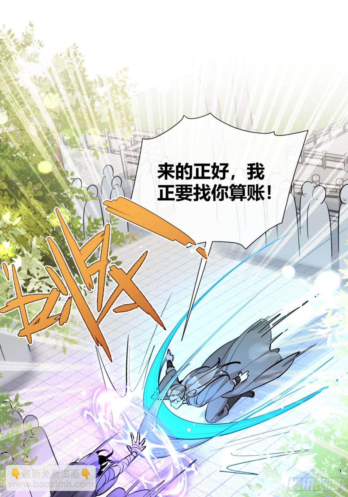 77.联机(1/2)-第84话