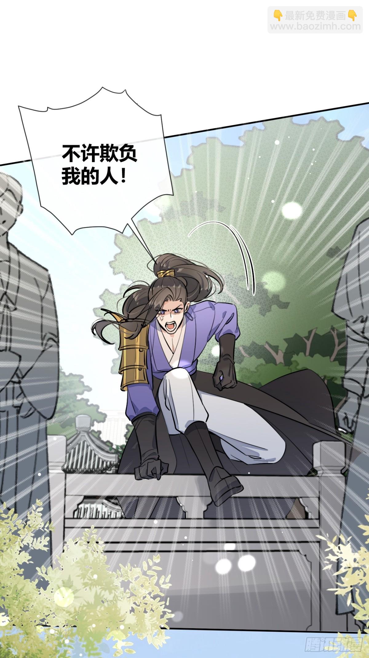 77.联机(1/2)-第84话