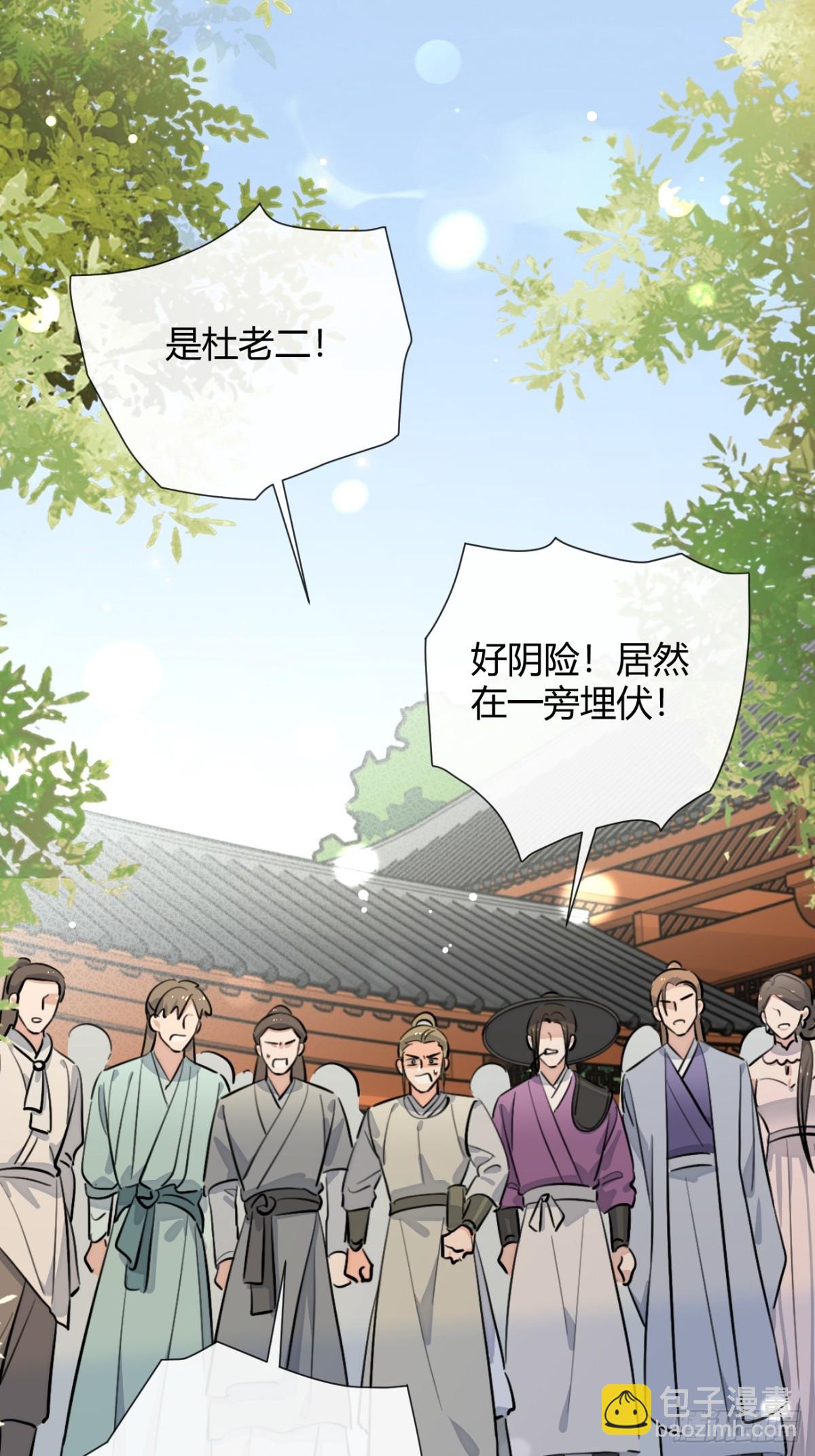 77.联机(1/2)-第84话