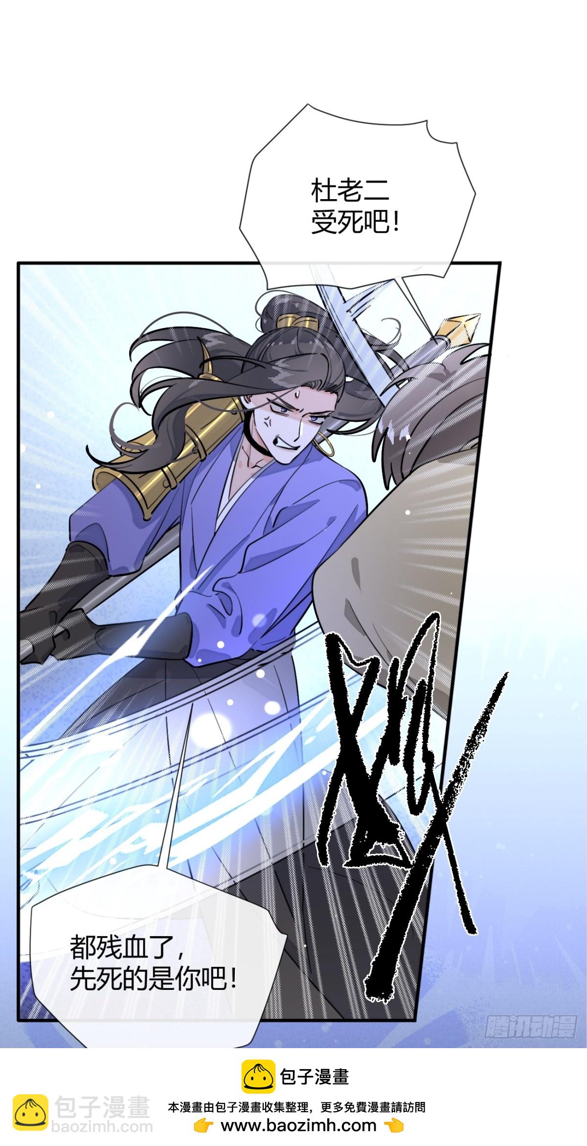 77.联机(1/2)-第84话