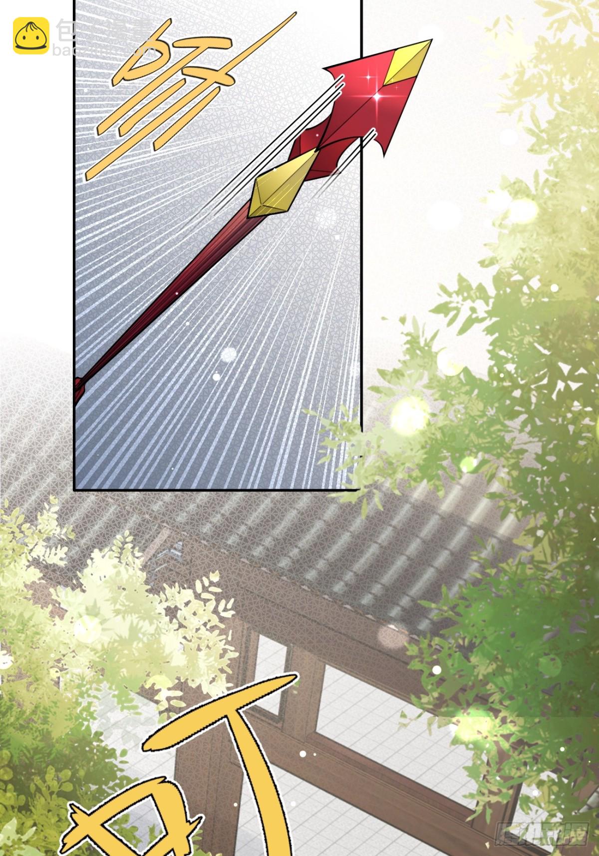 77.联机(1/2)-第84话