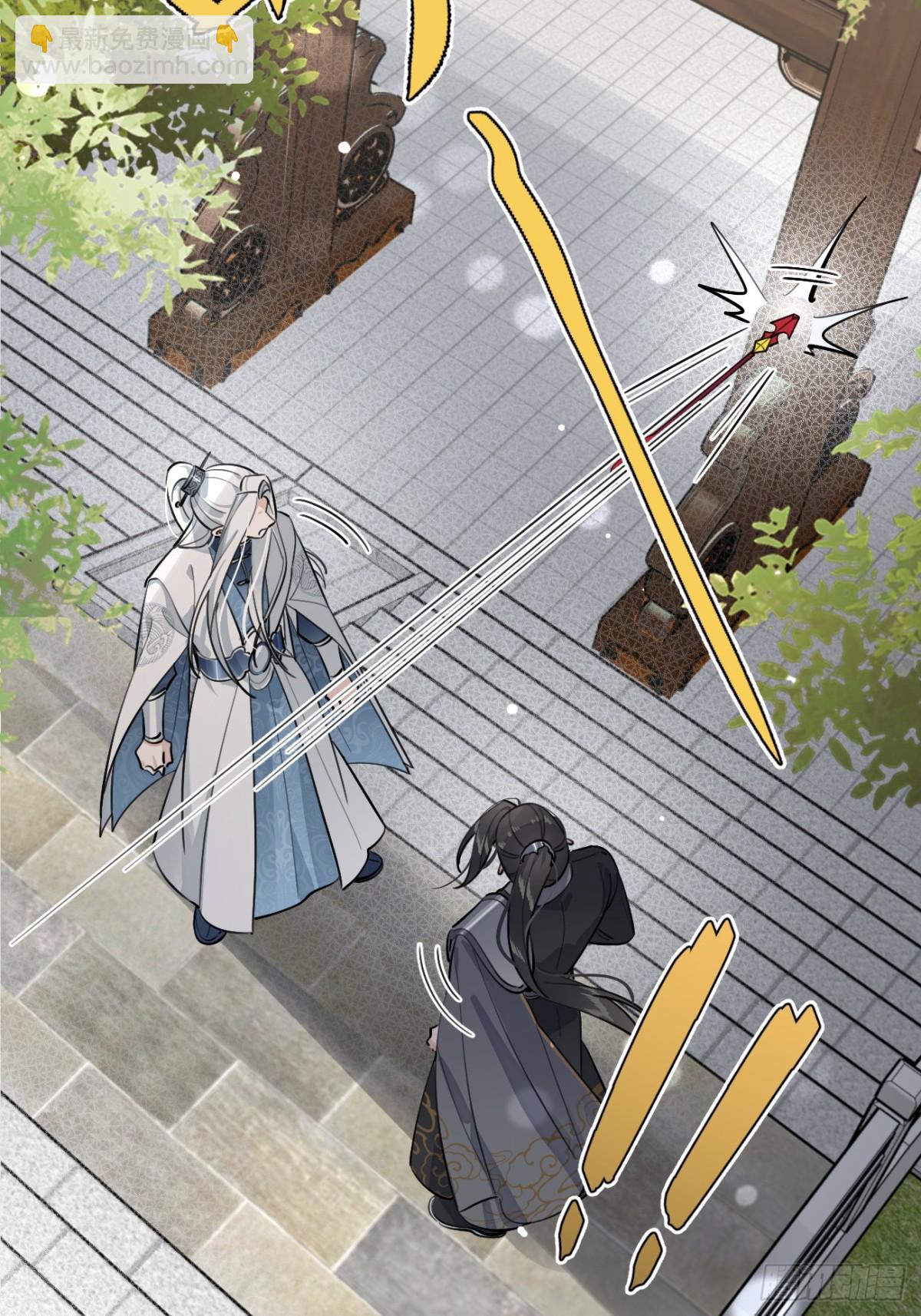 77.联机(1/2)-第84话