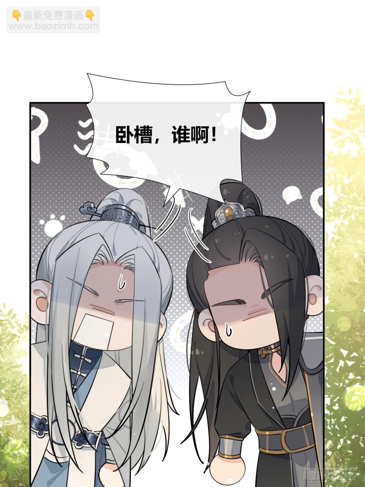 77.联机(1/2)-第84话