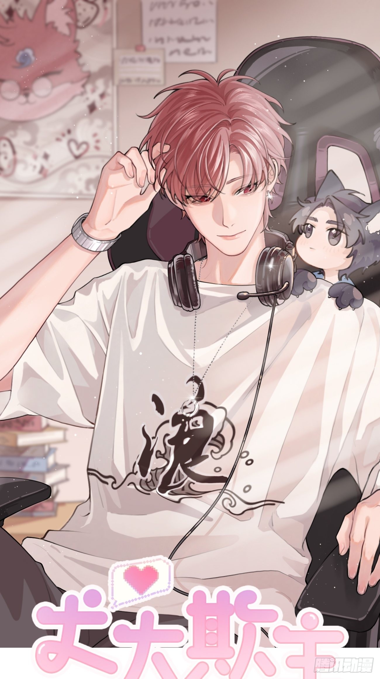 08.针锋相对(1/2)-第10话