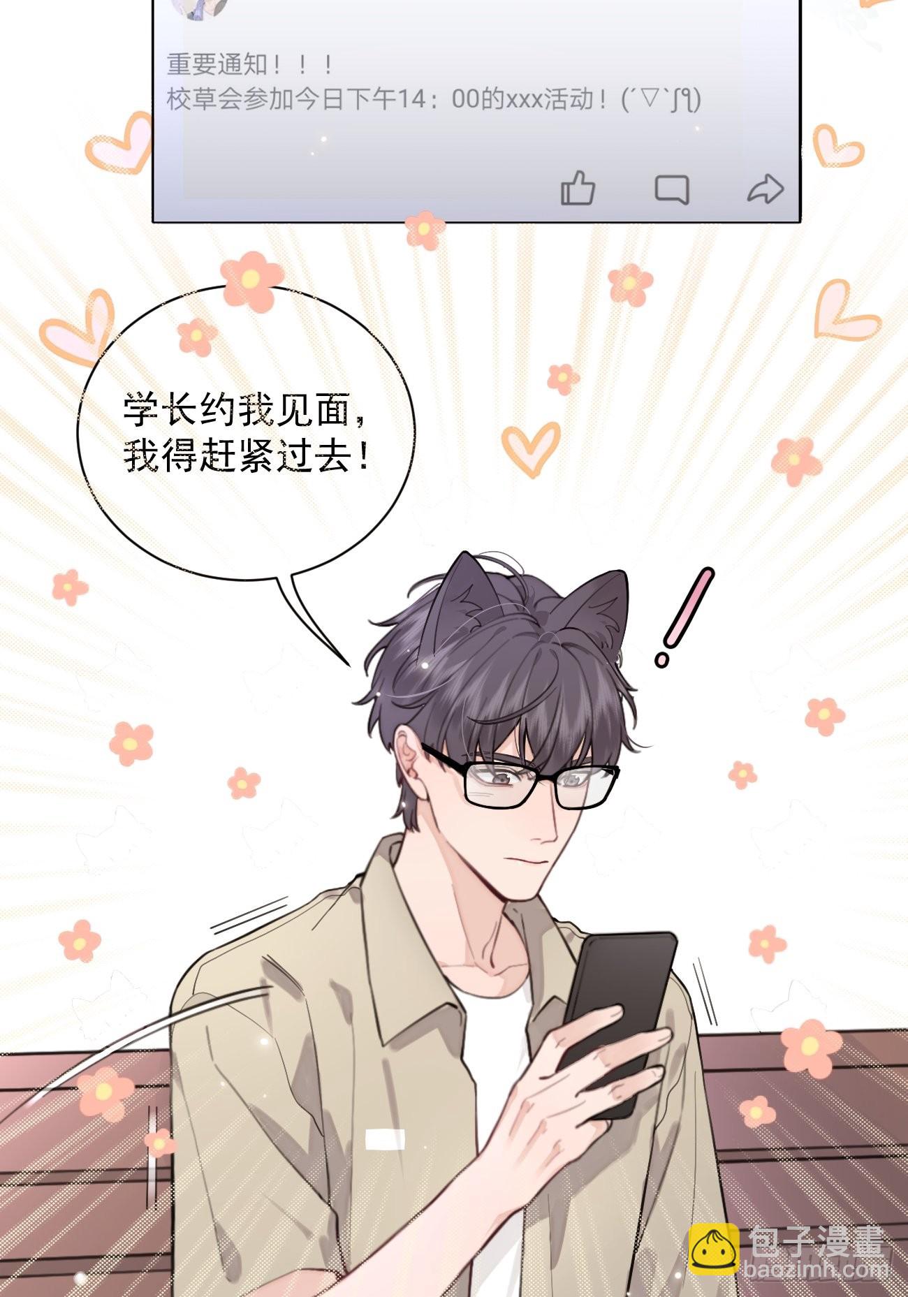 08.针锋相对(1/2)-第10话