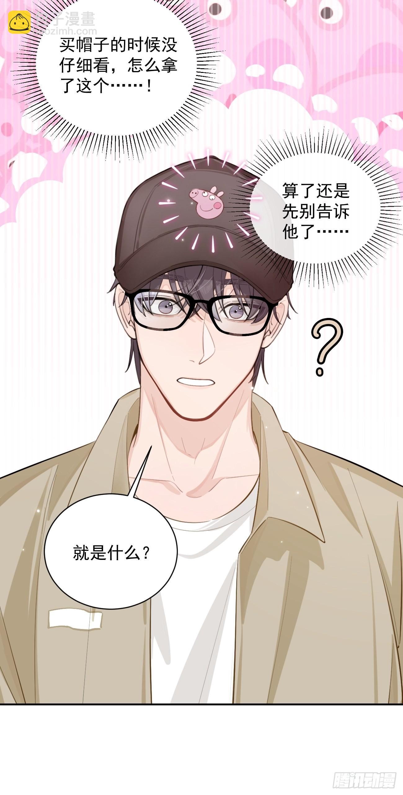 08.针锋相对(1/2)-第10话