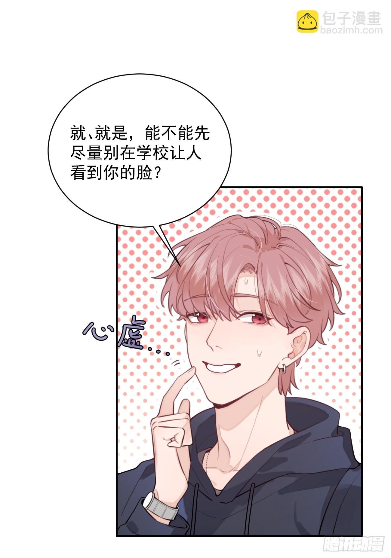 08.针锋相对(1/2)-第10话