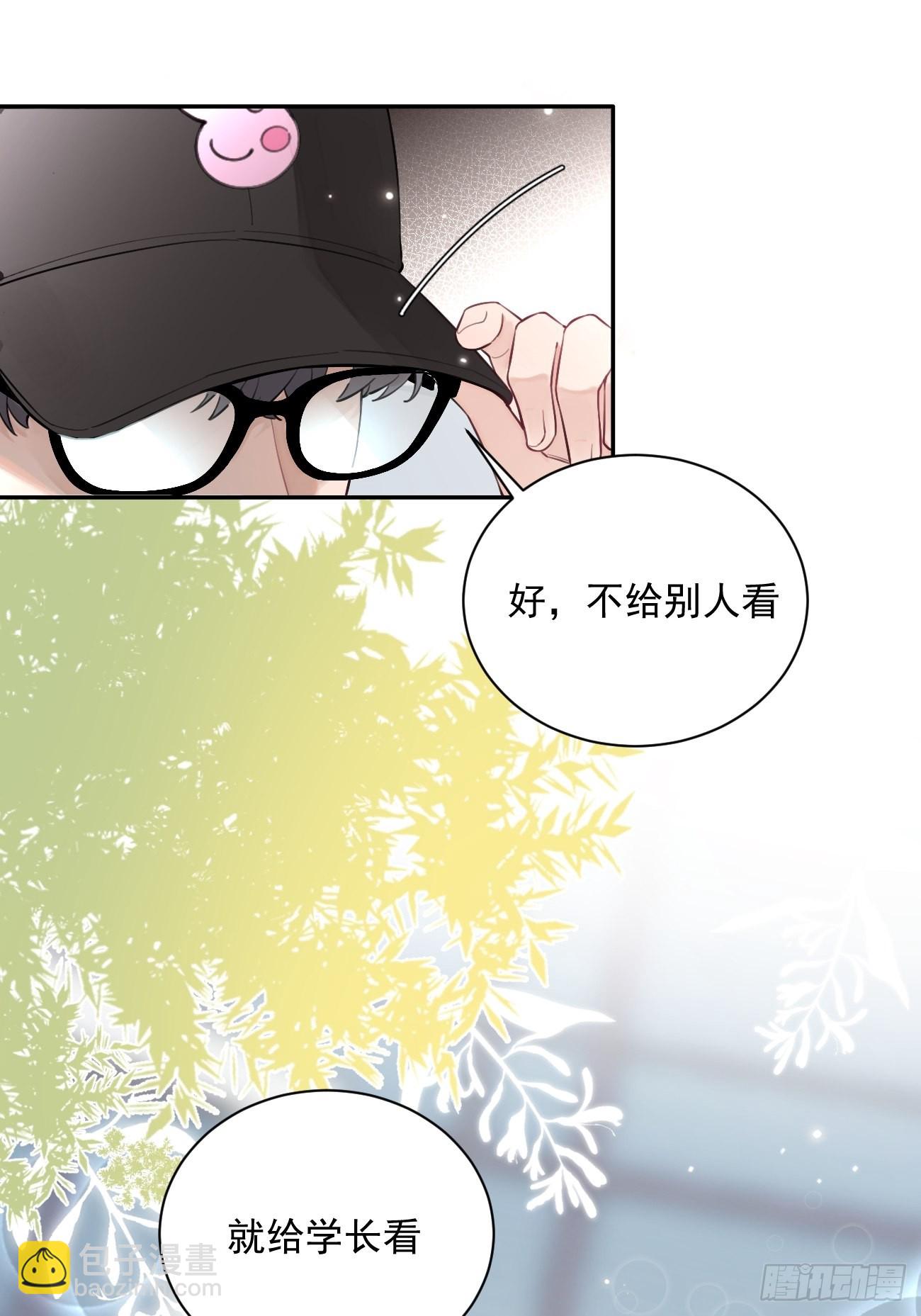 08.针锋相对(1/2)-第10话