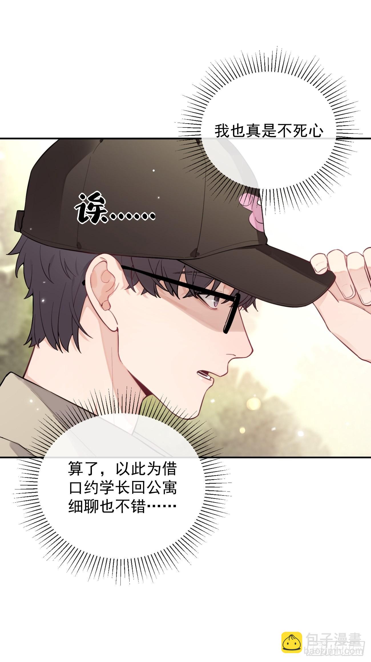 08.针锋相对(1/2)-第10话