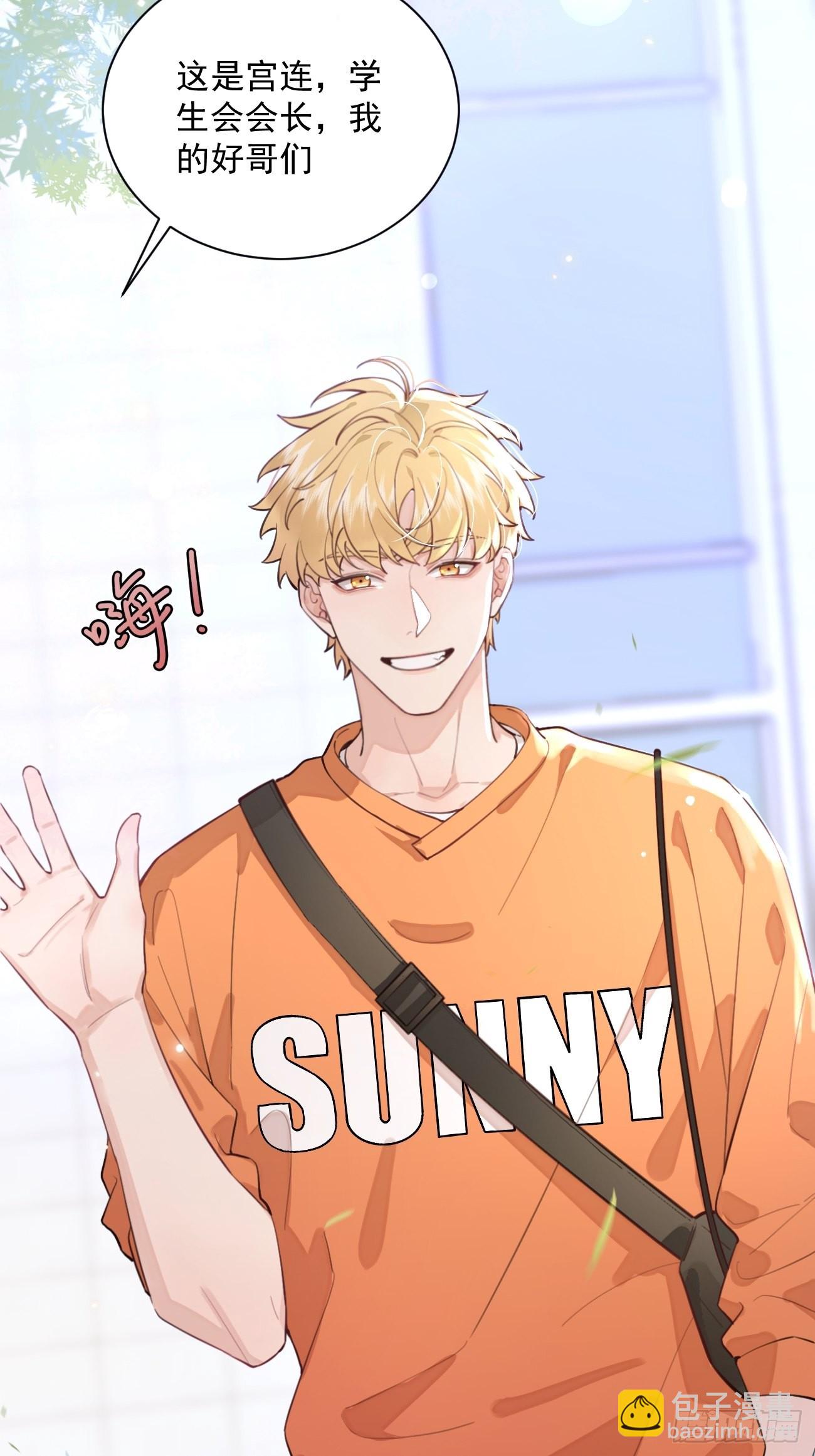 08.针锋相对(1/2)-第10话