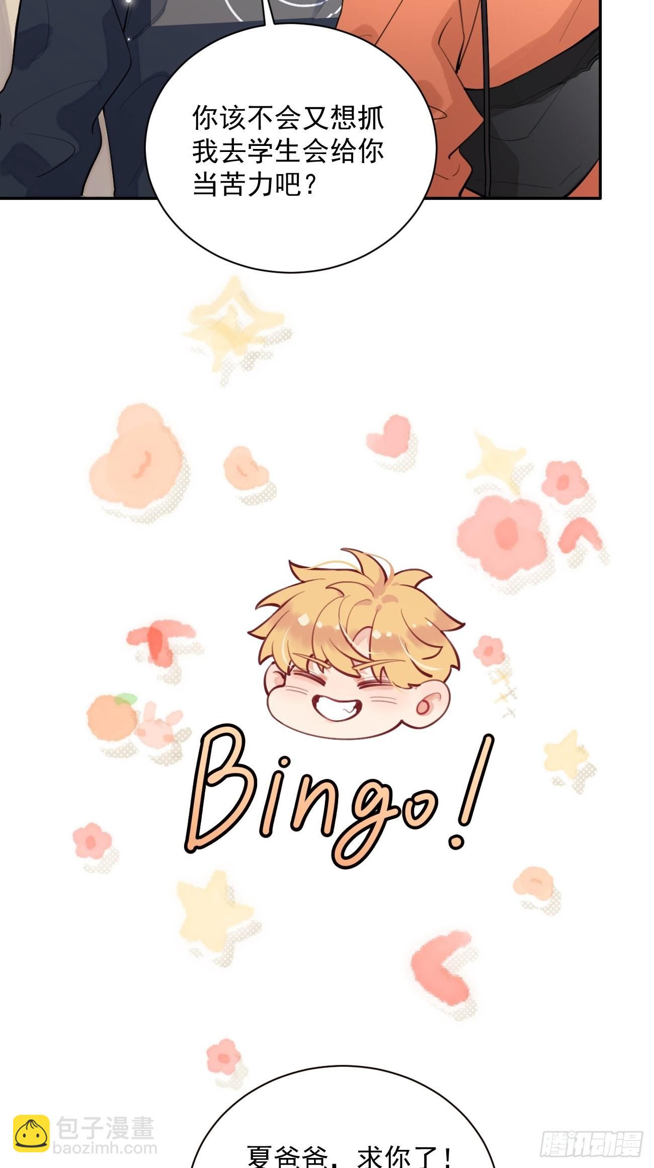 08.针锋相对(1/2)-第10话