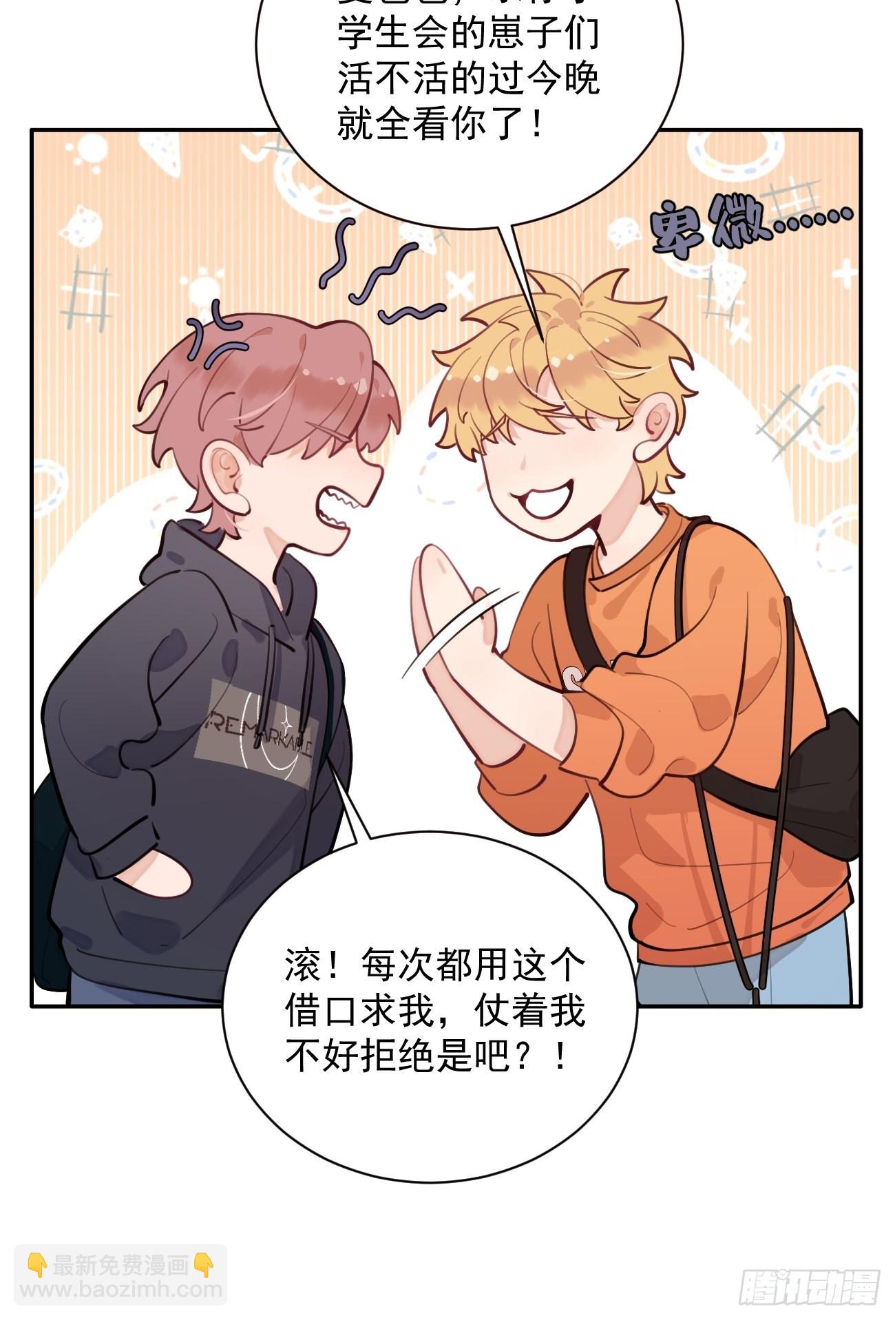 08.针锋相对(1/2)-第10话