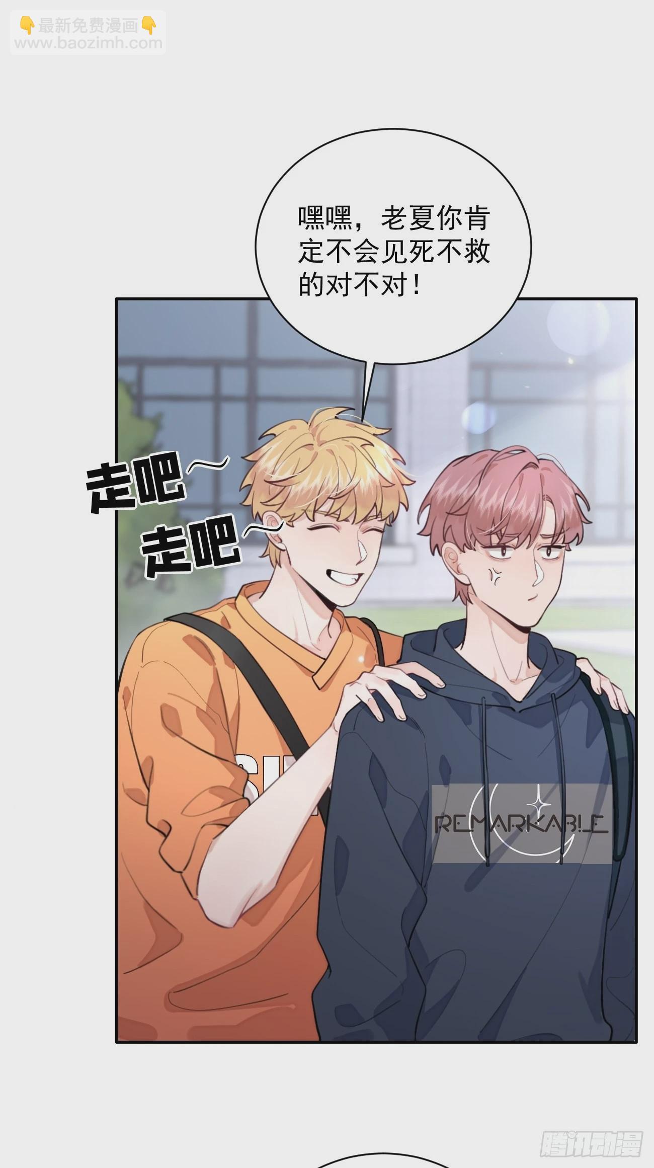 08.针锋相对(1/2)-第10话