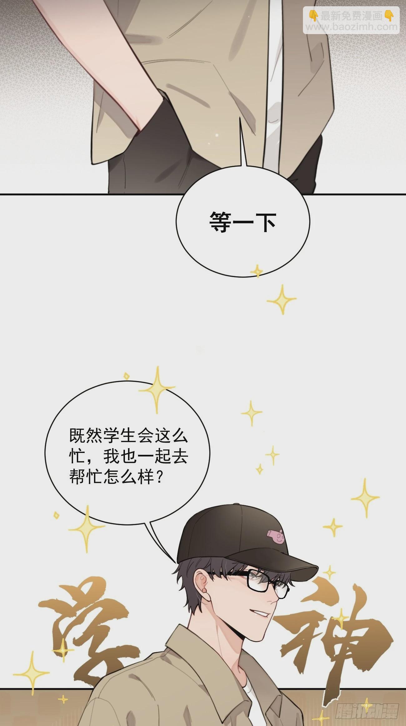 08.针锋相对(1/2)-第10话