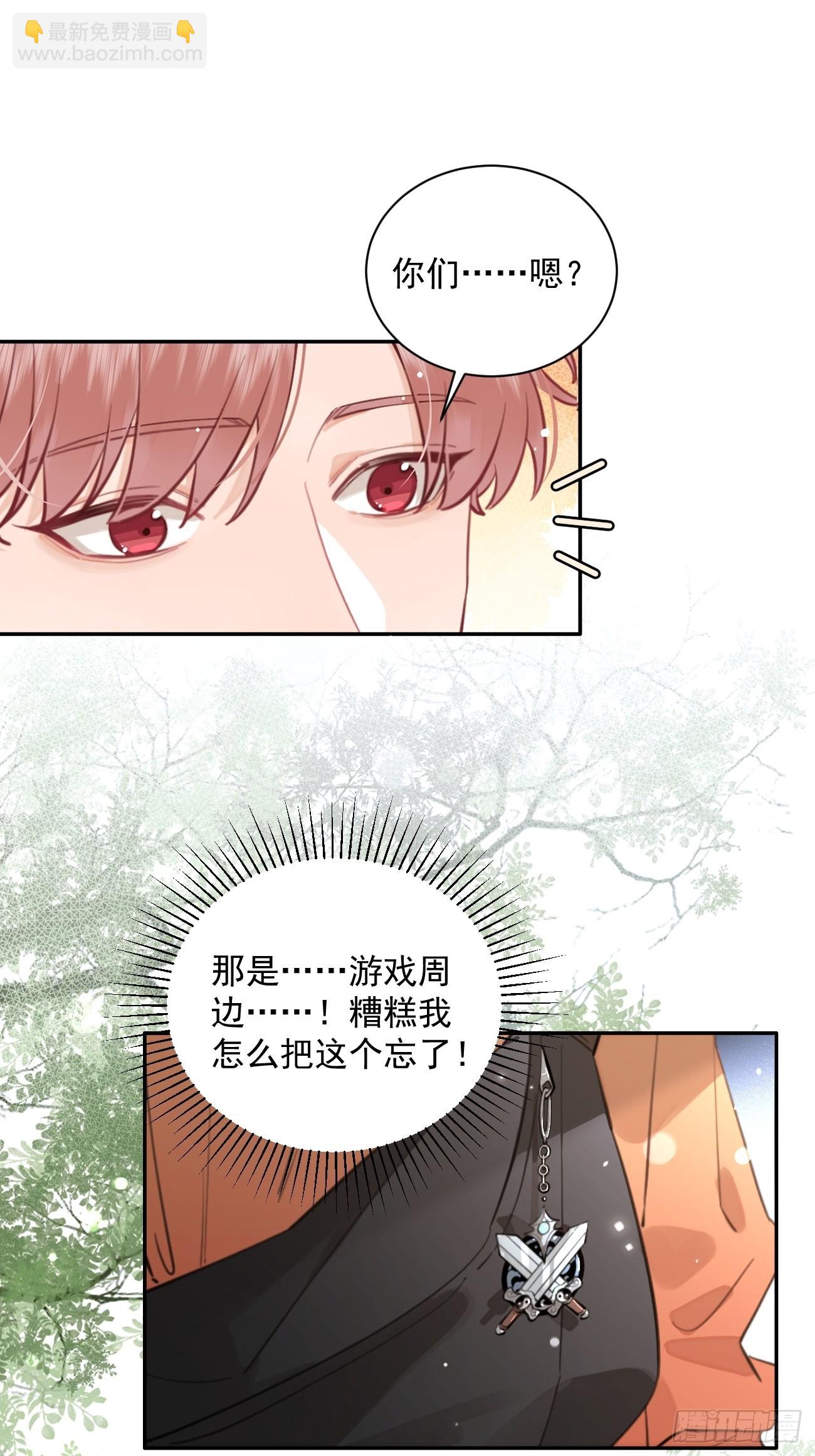 08.针锋相对(1/2)-第10话