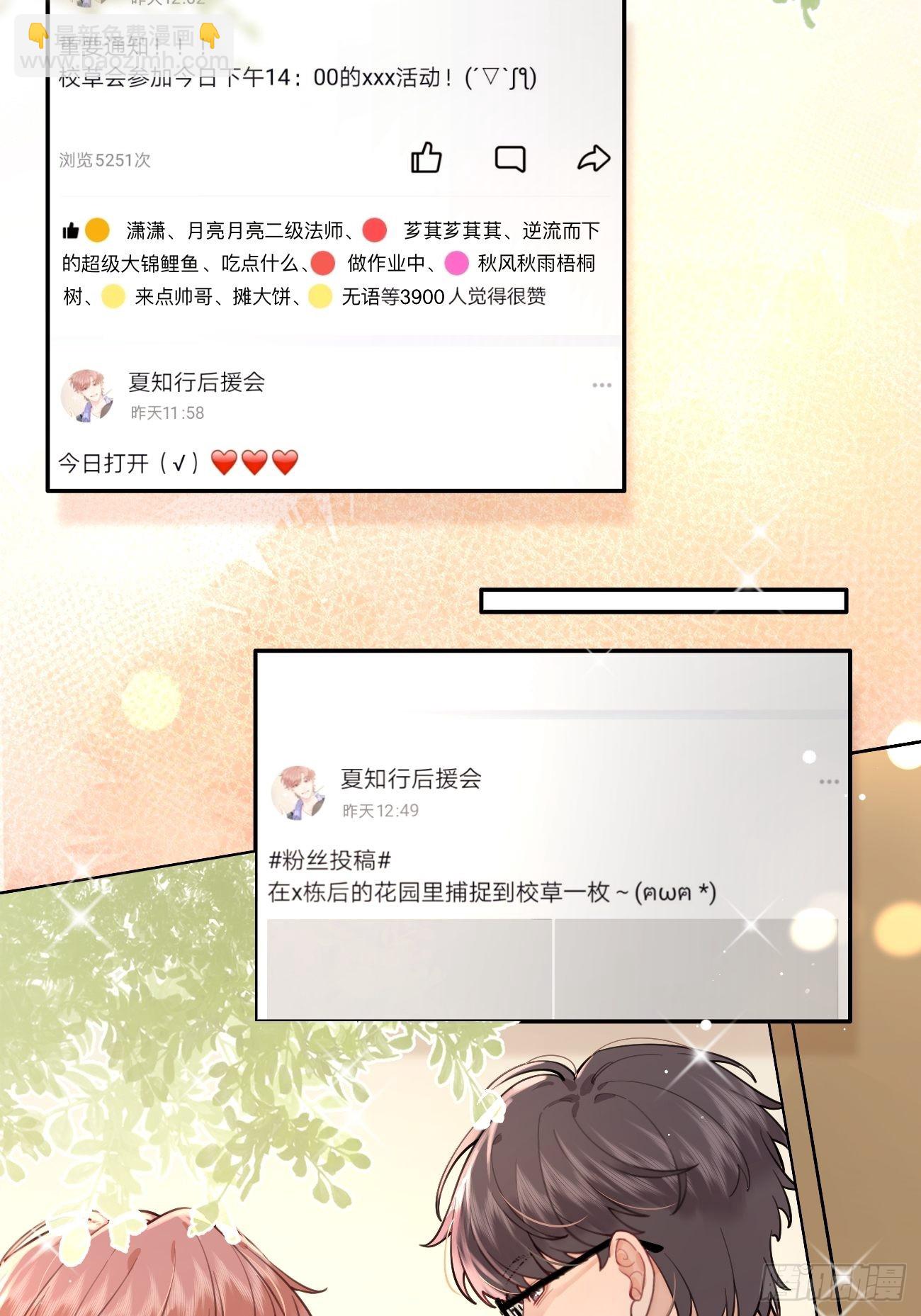 08.针锋相对(1/2)-第10话