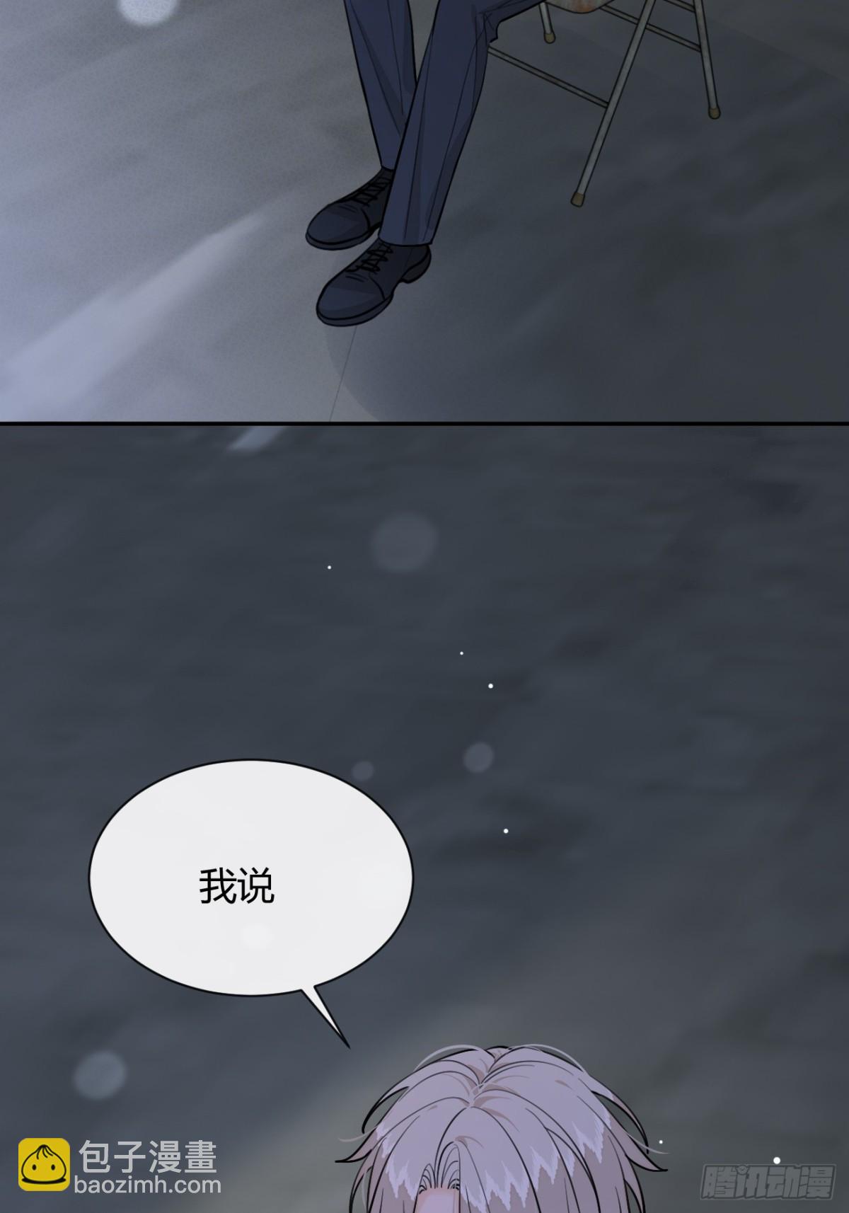 79.退而求其次(1/2)-第86话