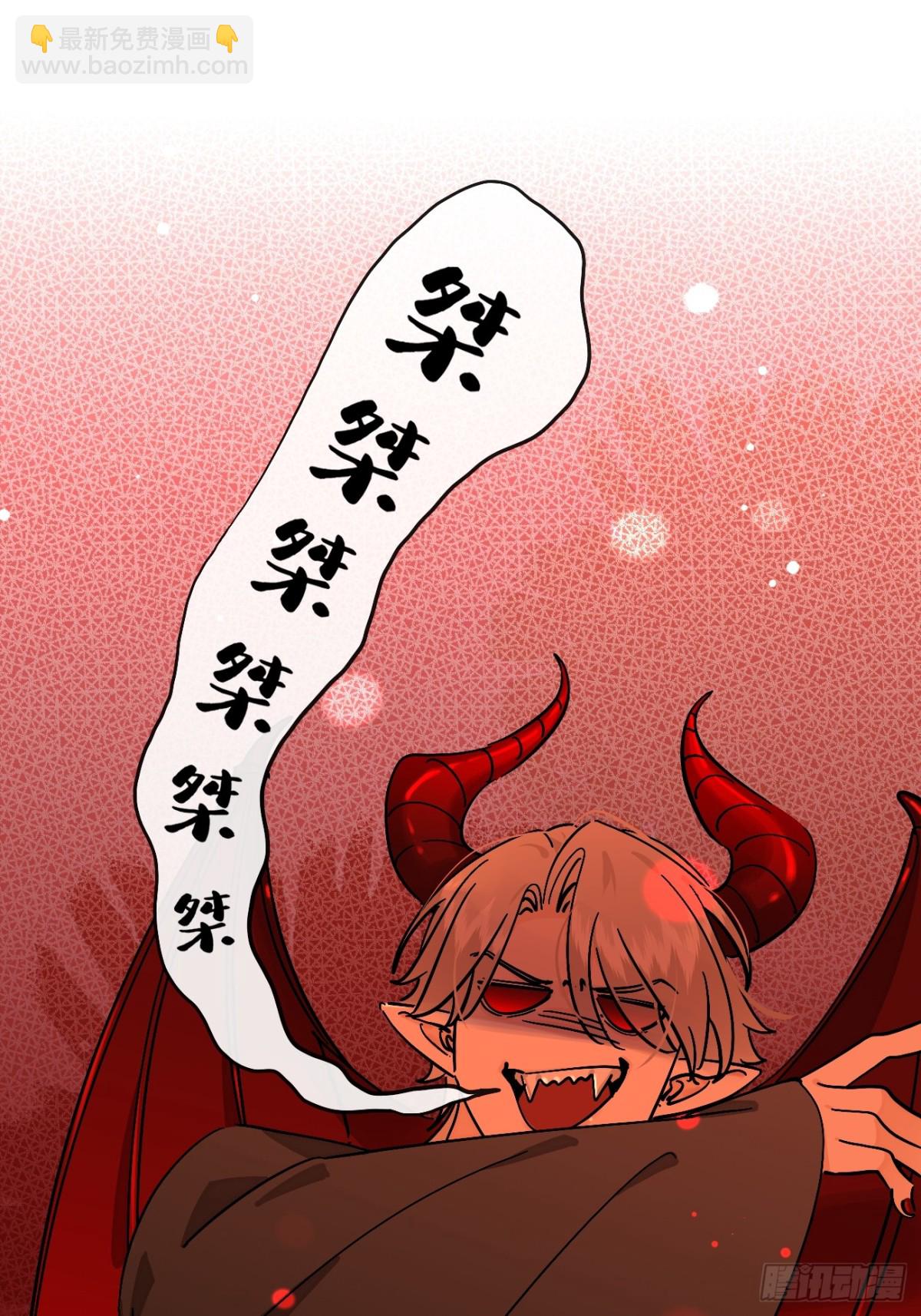 79.退而求其次(1/2)-第86话