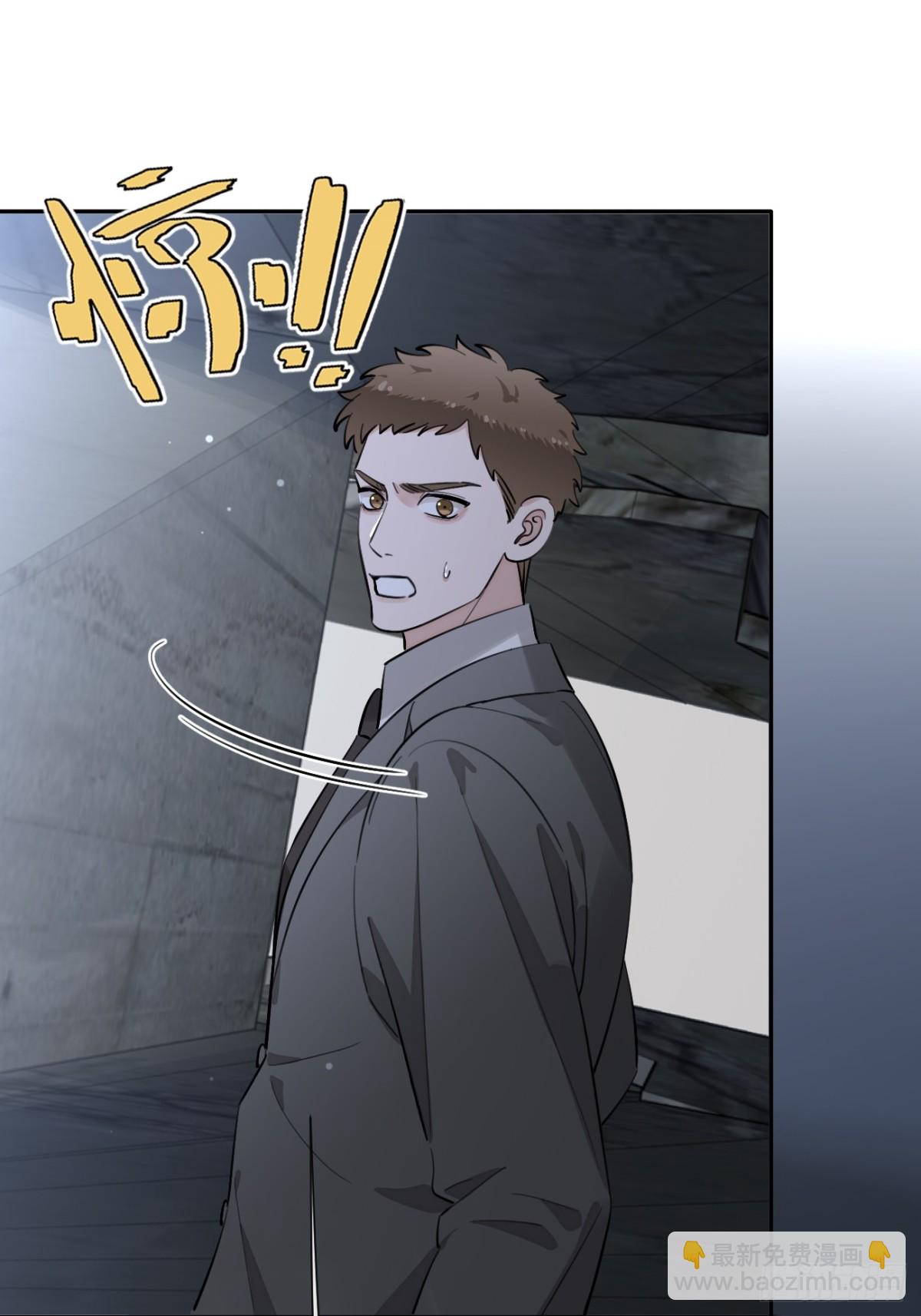 79.退而求其次(1/2)-第86话