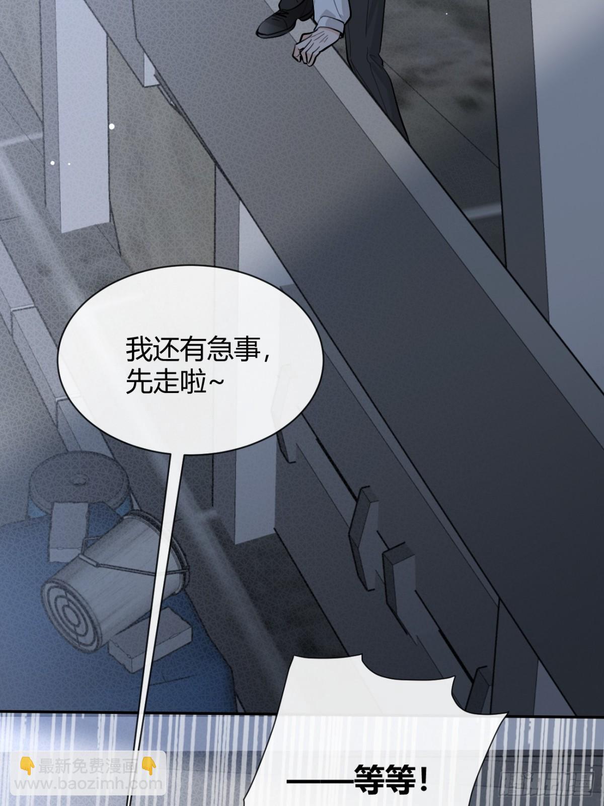 79.退而求其次(1/2)-第86话