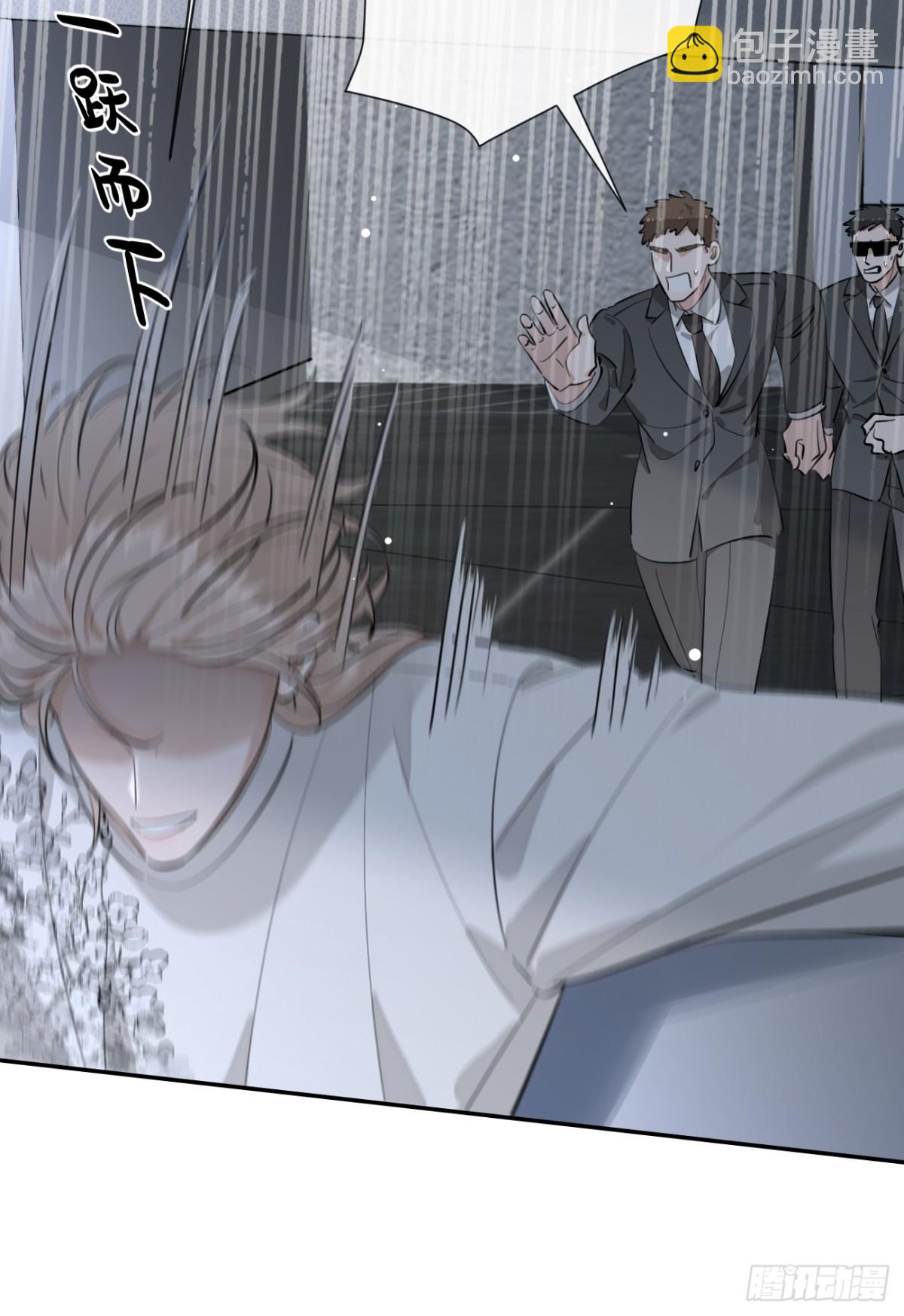 79.退而求其次(1/2)-第86话