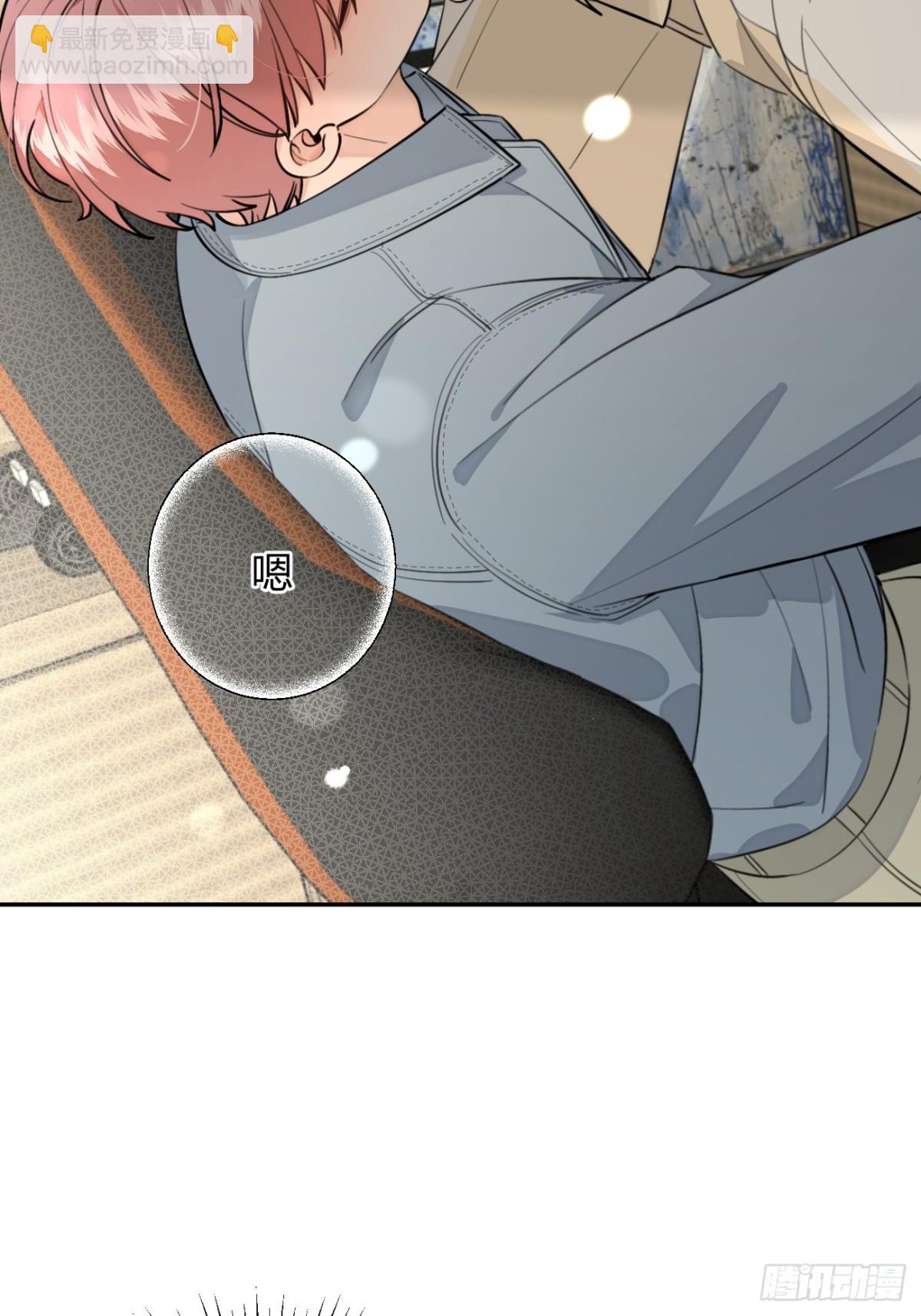 79.退而求其次(1/2)-第86话