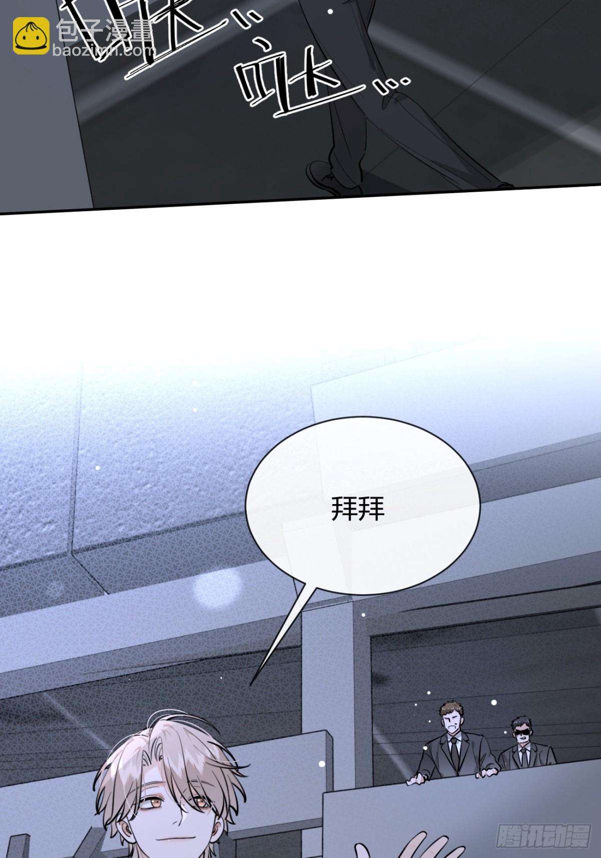 79.退而求其次(1/2)-第86话