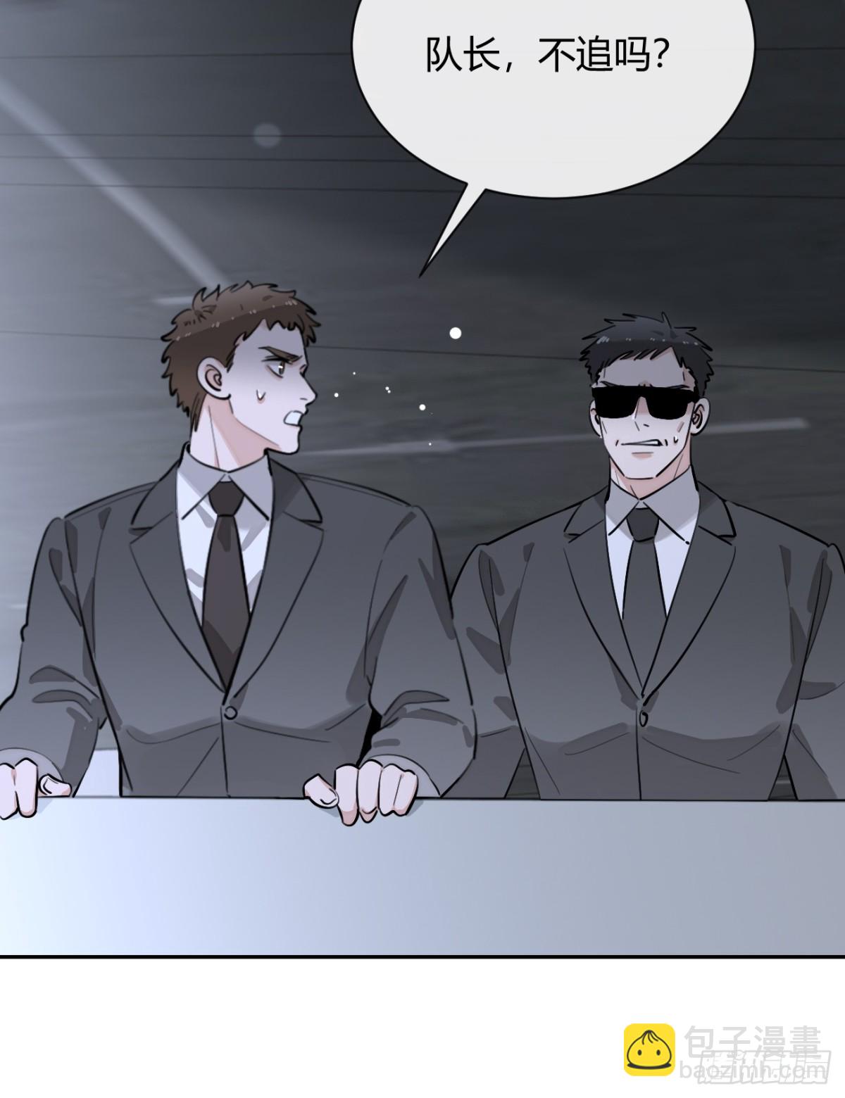 79.退而求其次(1/2)-第86话