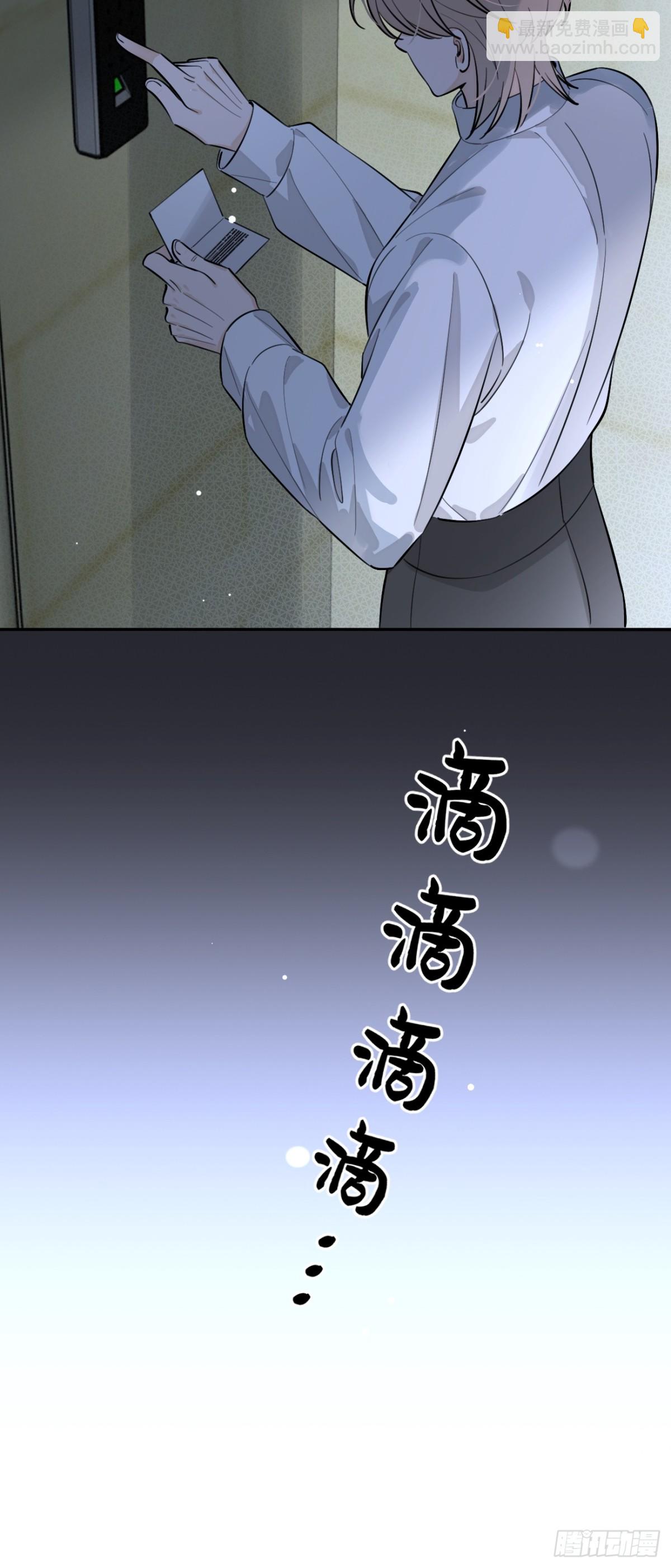 79.退而求其次(1/2)-第86话