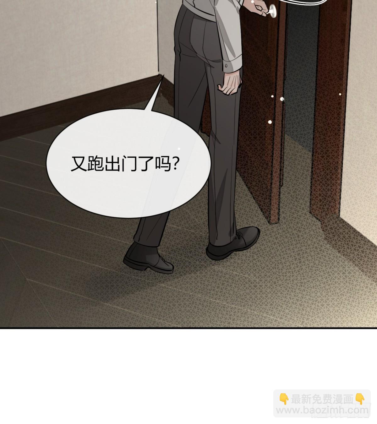 79.退而求其次(1/2)-第86话