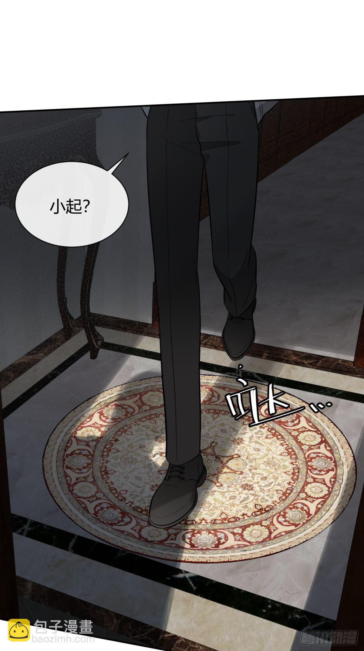 79.退而求其次(1/2)-第86话