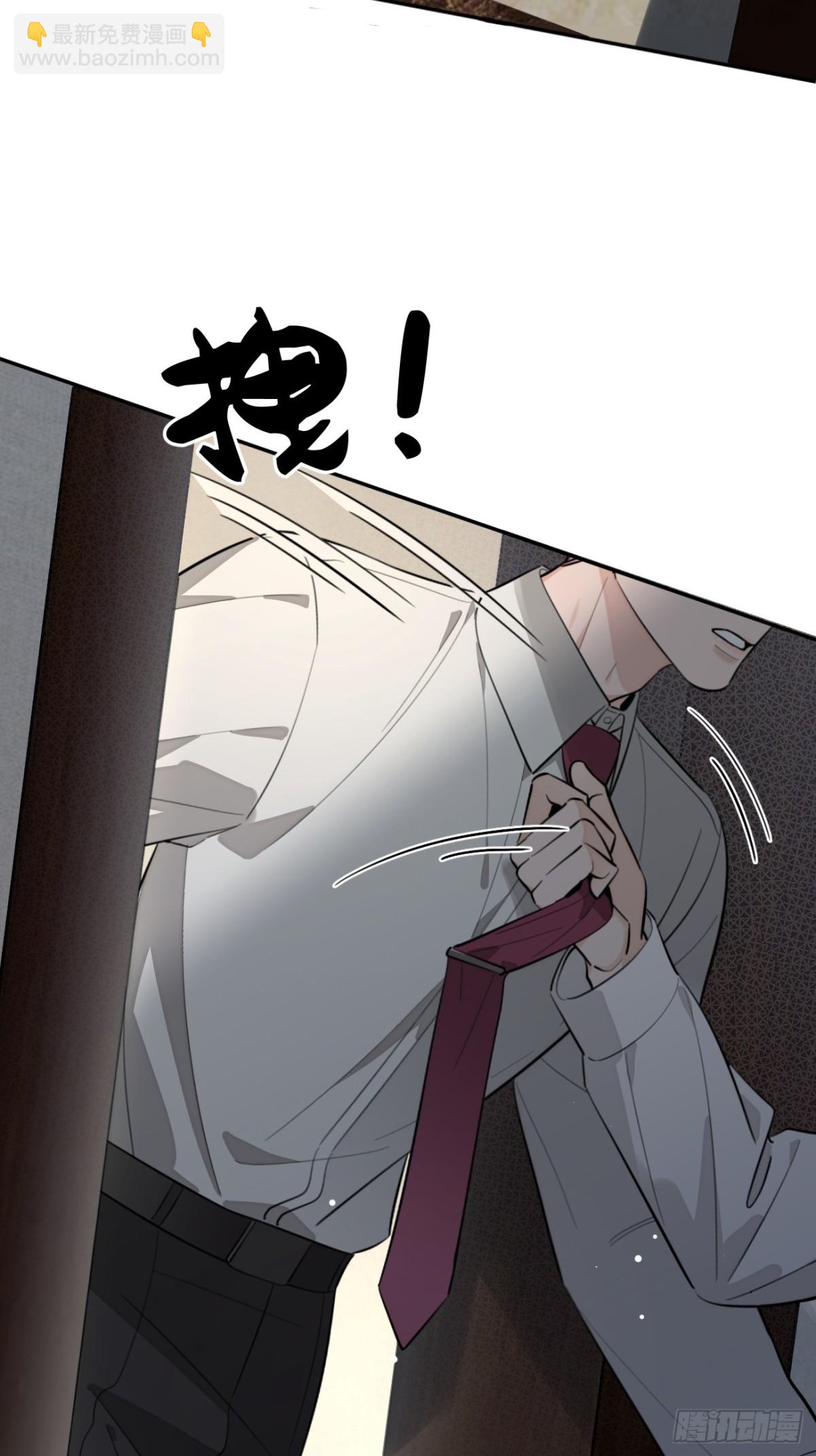 79.退而求其次(1/2)-第86话