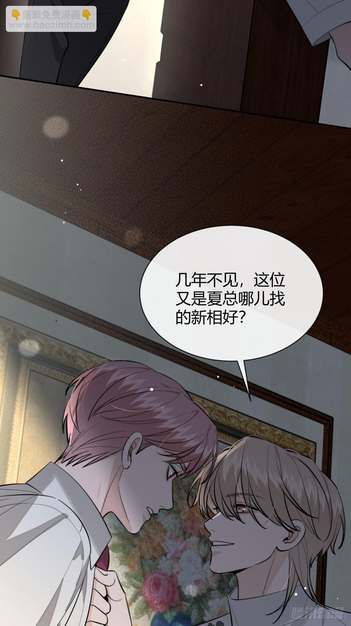 79.退而求其次(1/2)-第86话