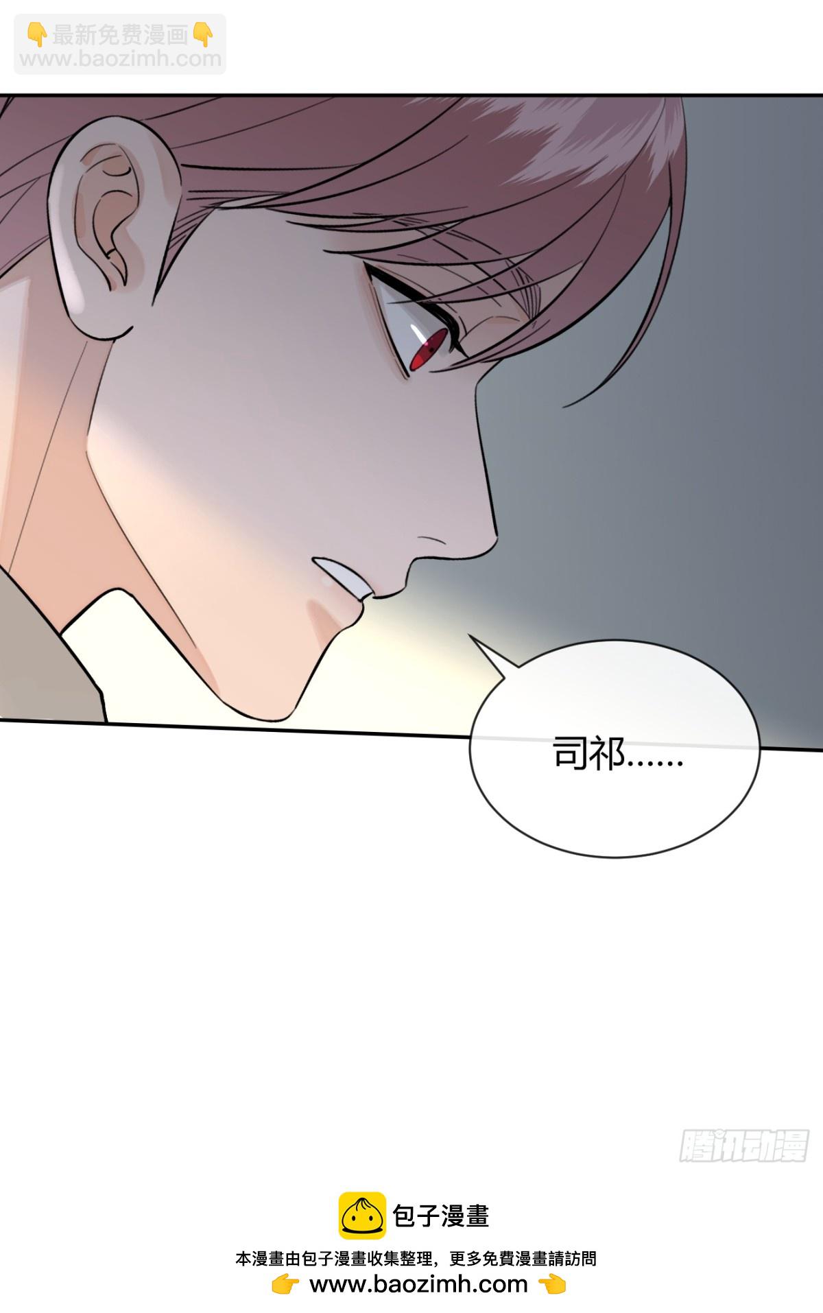 79.退而求其次(1/2)-第86话