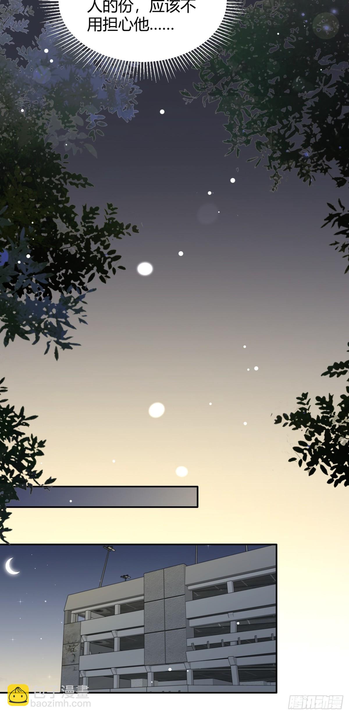 79.退而求其次(1/2)-第86话