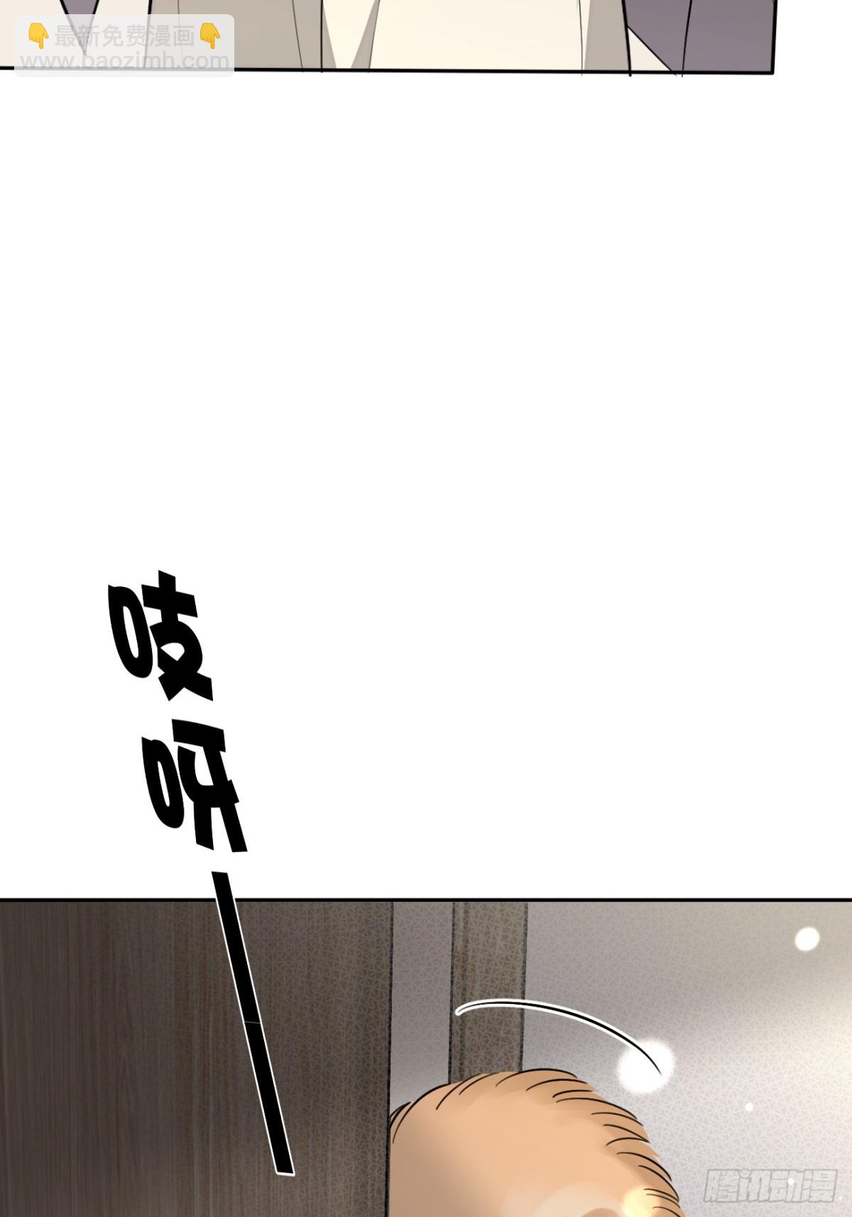 81.还没复合呢(1/2)-第88话