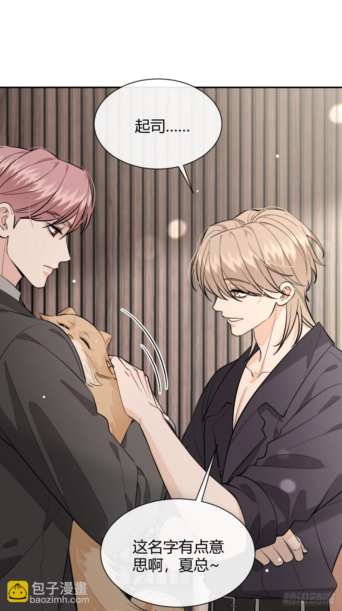 81.还没复合呢(1/2)-第88话