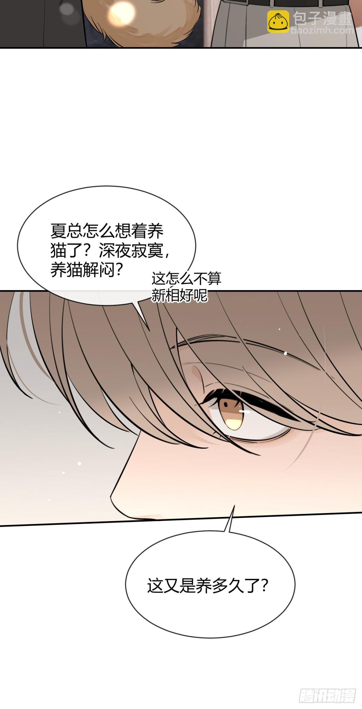 81.还没复合呢(1/2)-第88话