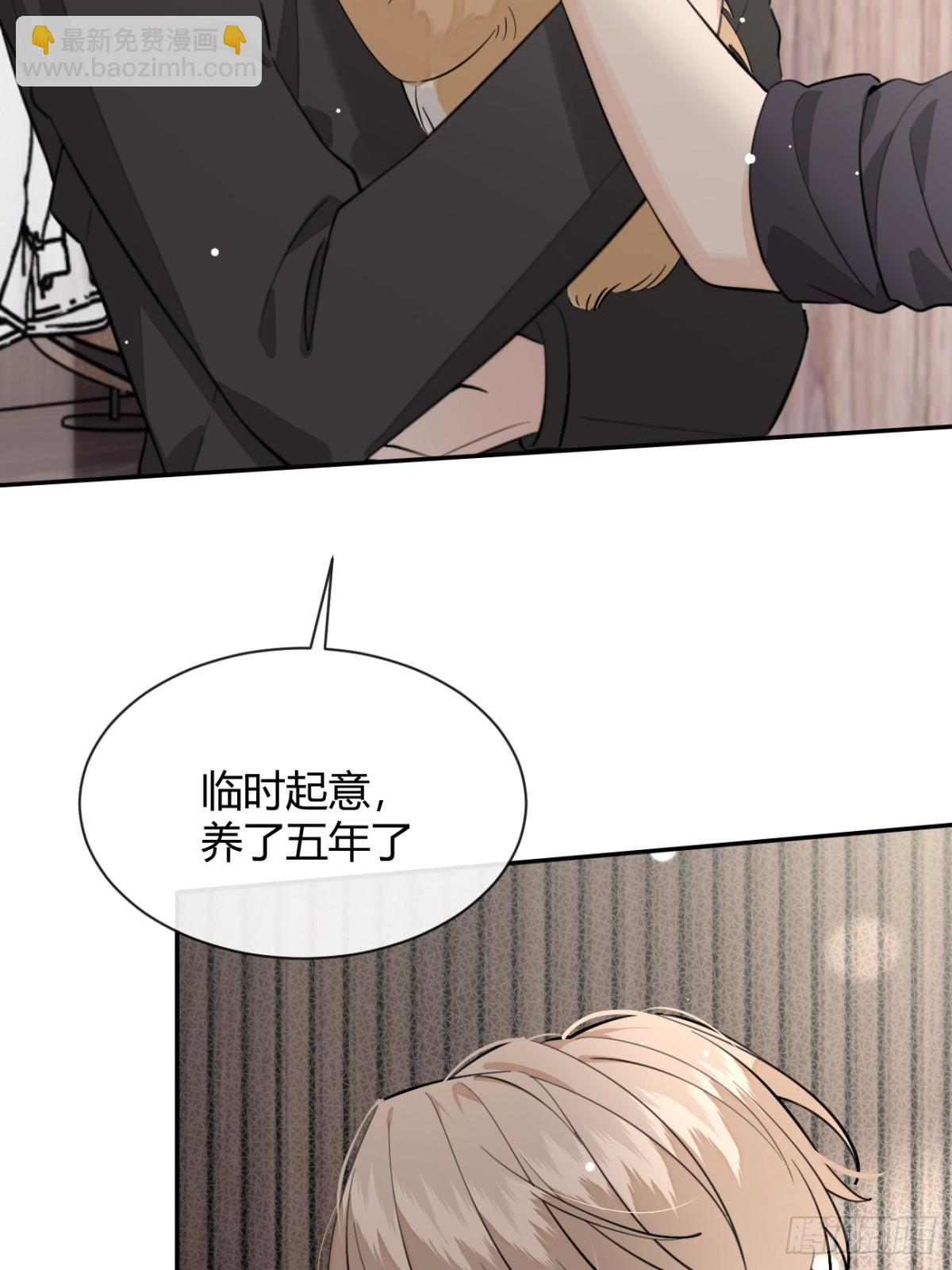 81.还没复合呢(1/2)-第88话