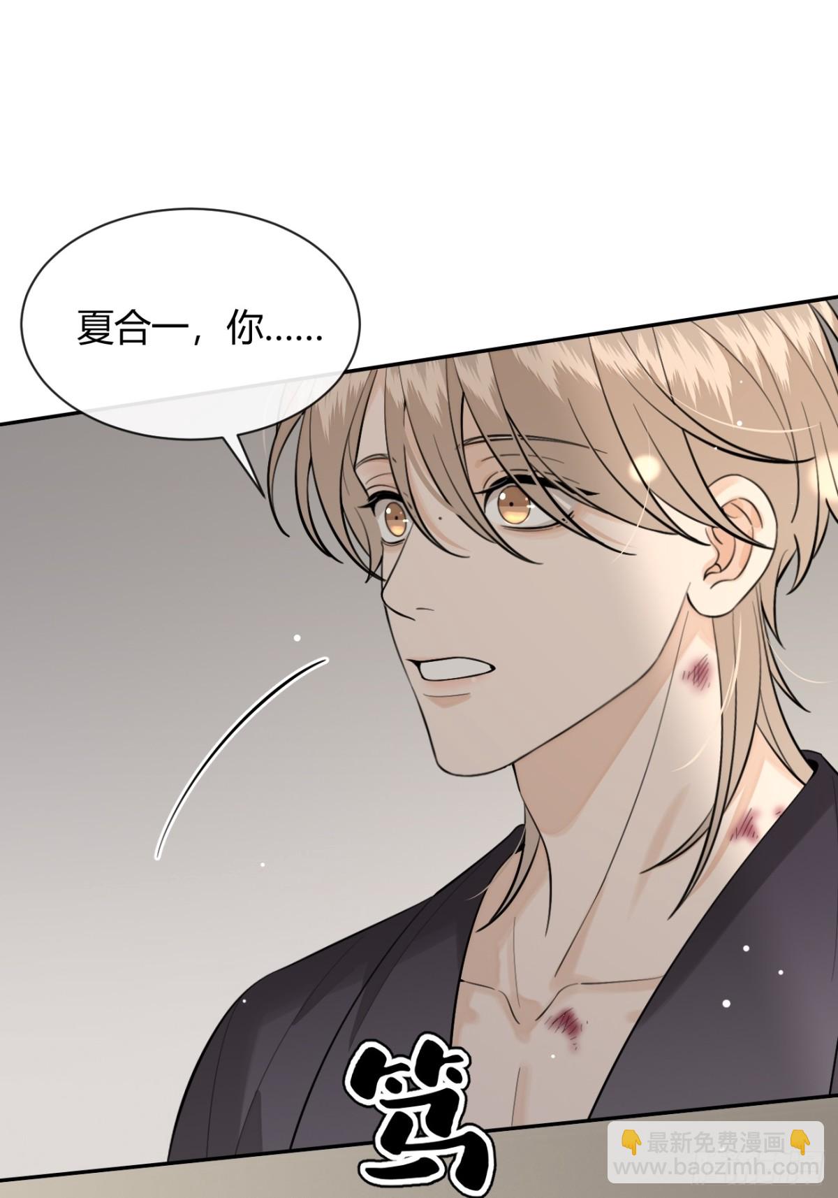 81.还没复合呢(1/2)-第88话